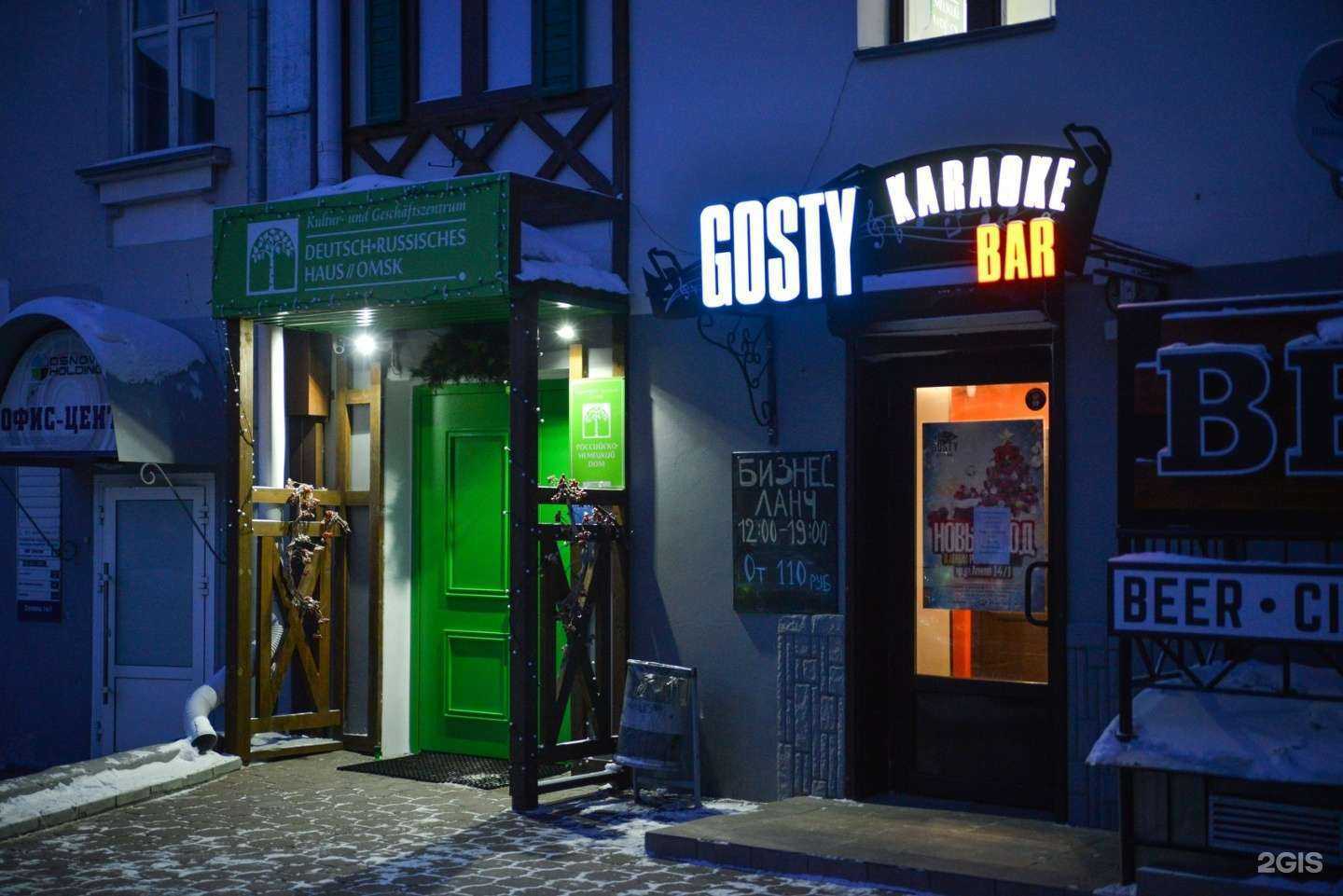 Отзывы на компанию Йель в Омске c фото - фотография 2 из 2