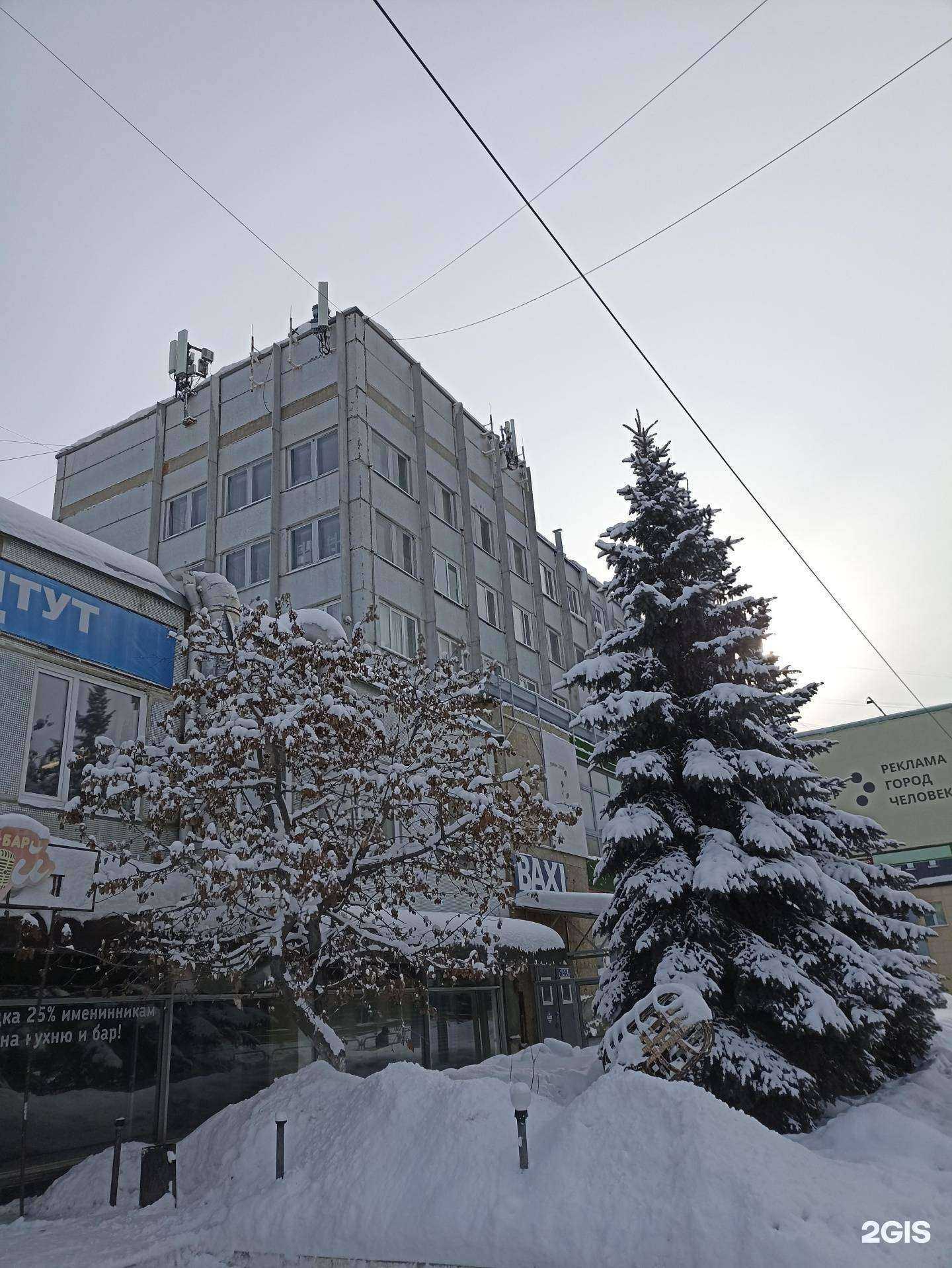 Отзывы на компанию Альта в г. Челябинск c фото