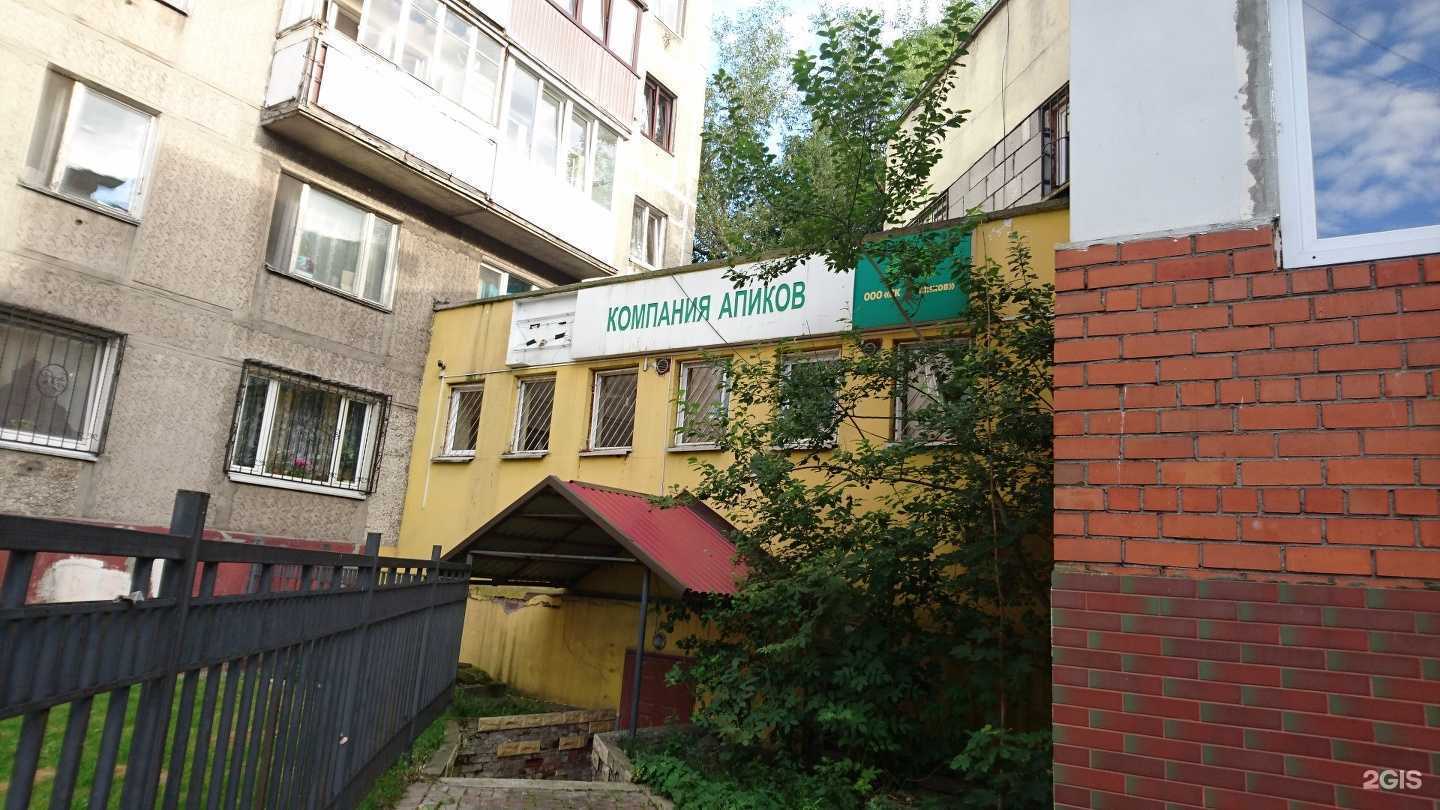 Отзывы на компанию БКВет в Калининграде c фото - фотография 2 из 2