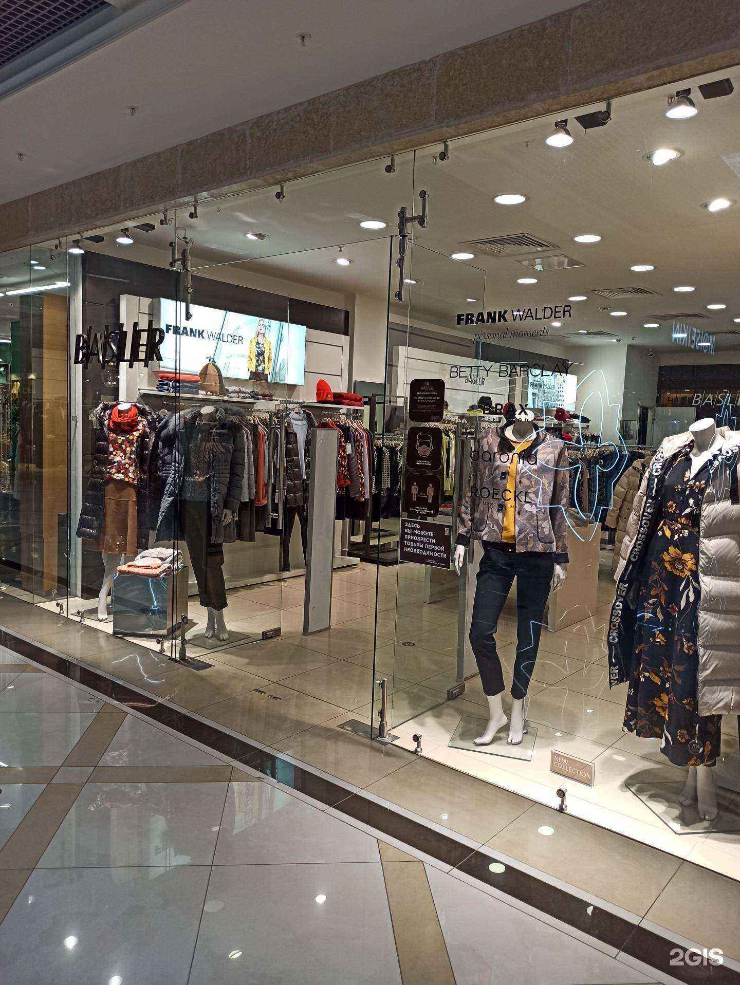 Отзывы на компанию Basler в Екатеринбурге c фото