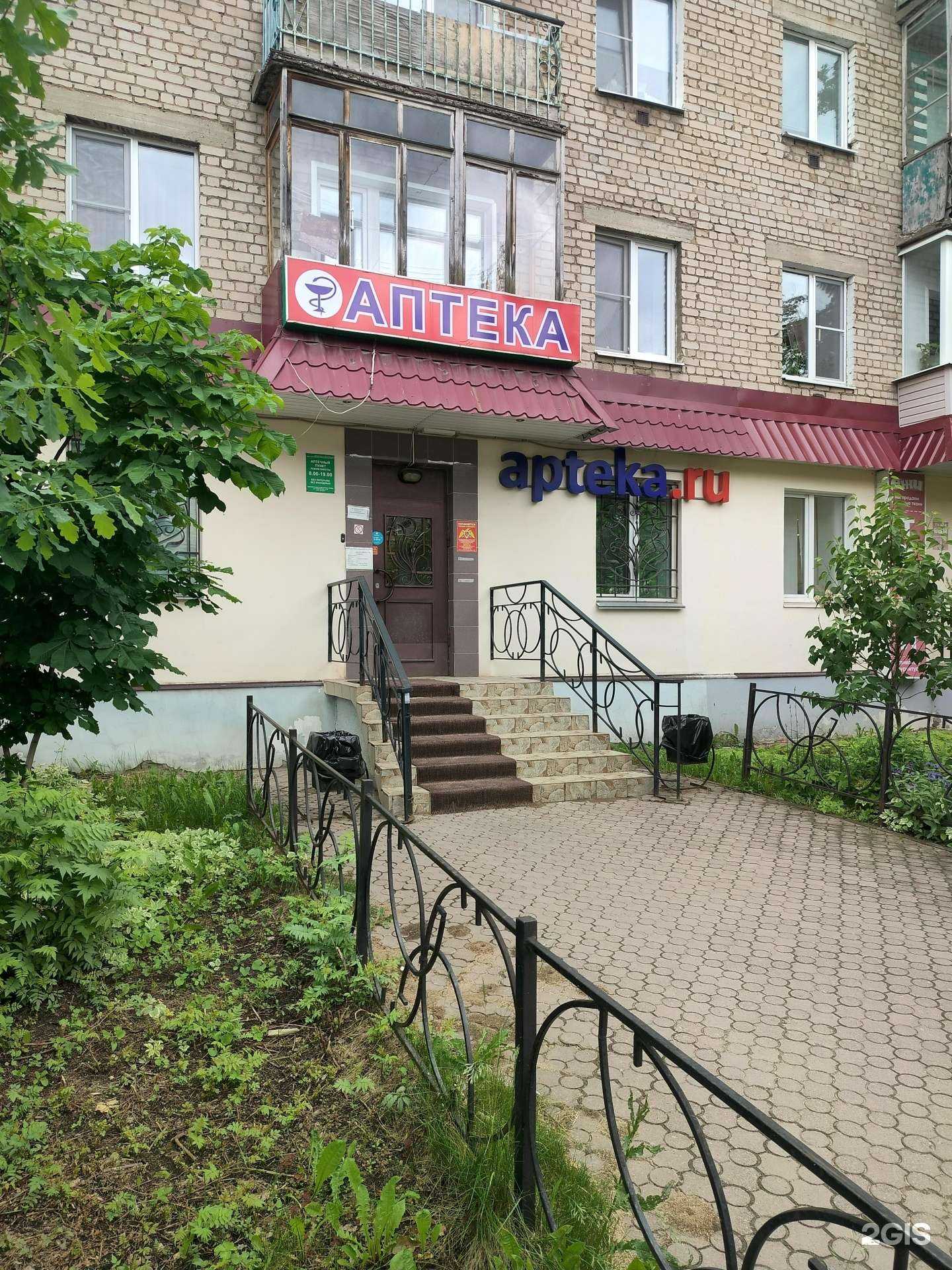 Отзывы на компанию Здоровье в Костроме c фото