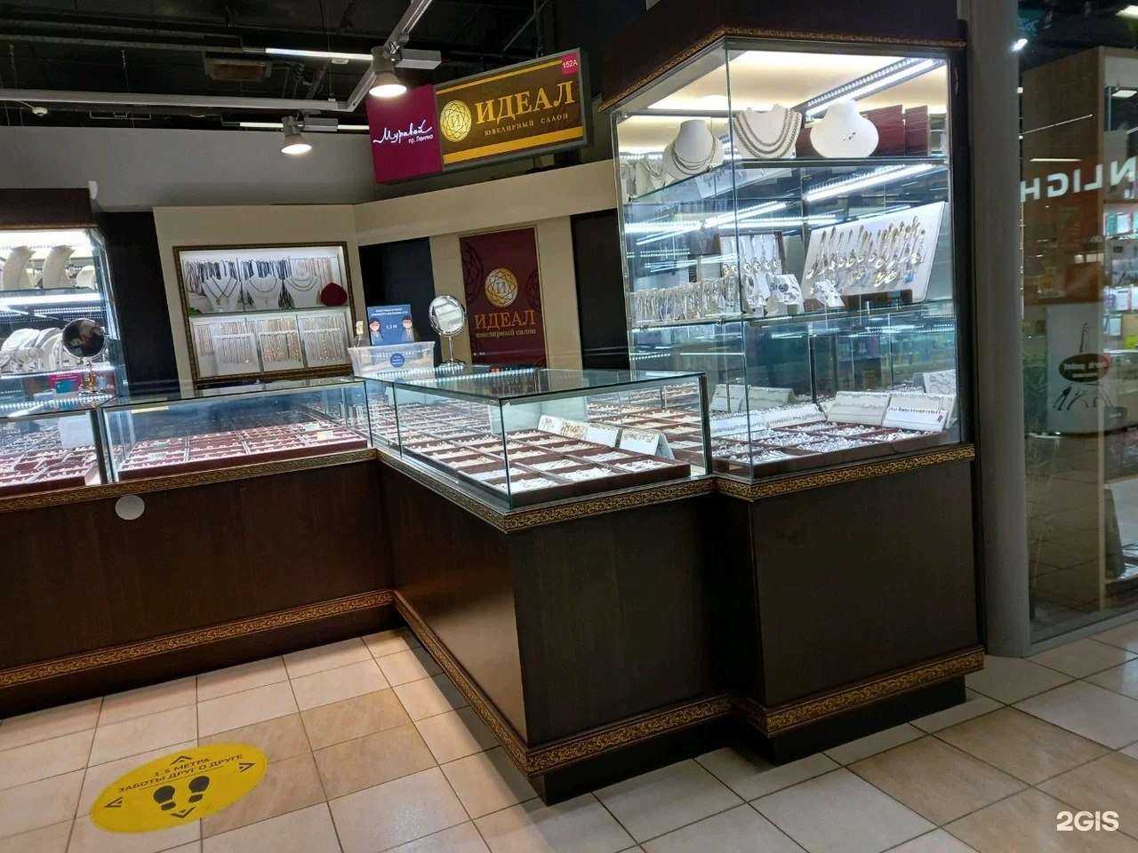 Отзывы на компанию Идеал в г. Нижний Новгород c фото