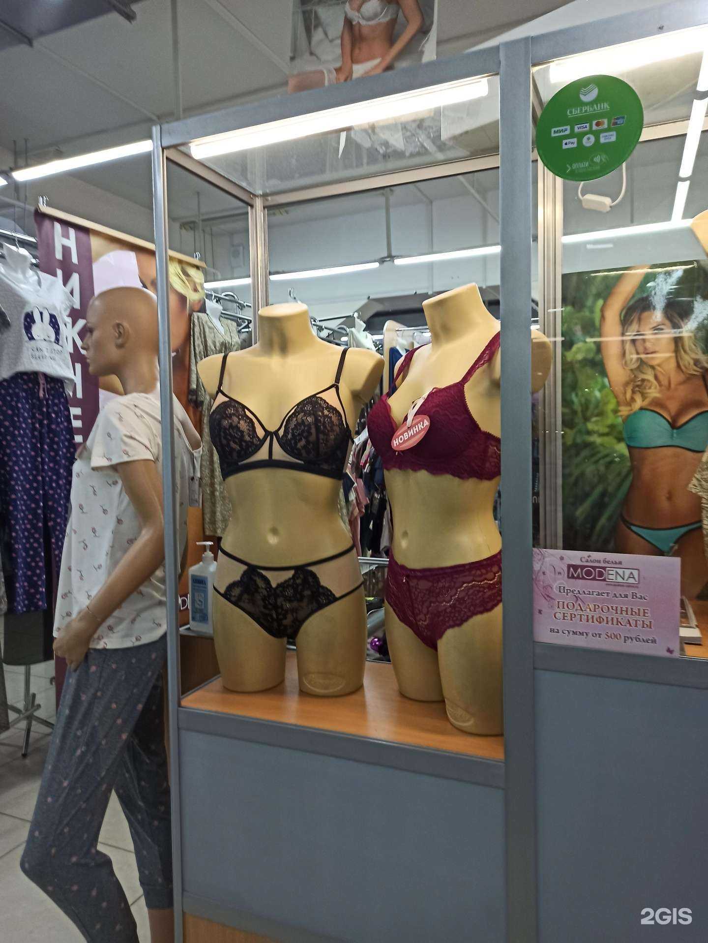 Отзывы на компанию Modena в Перми c фото