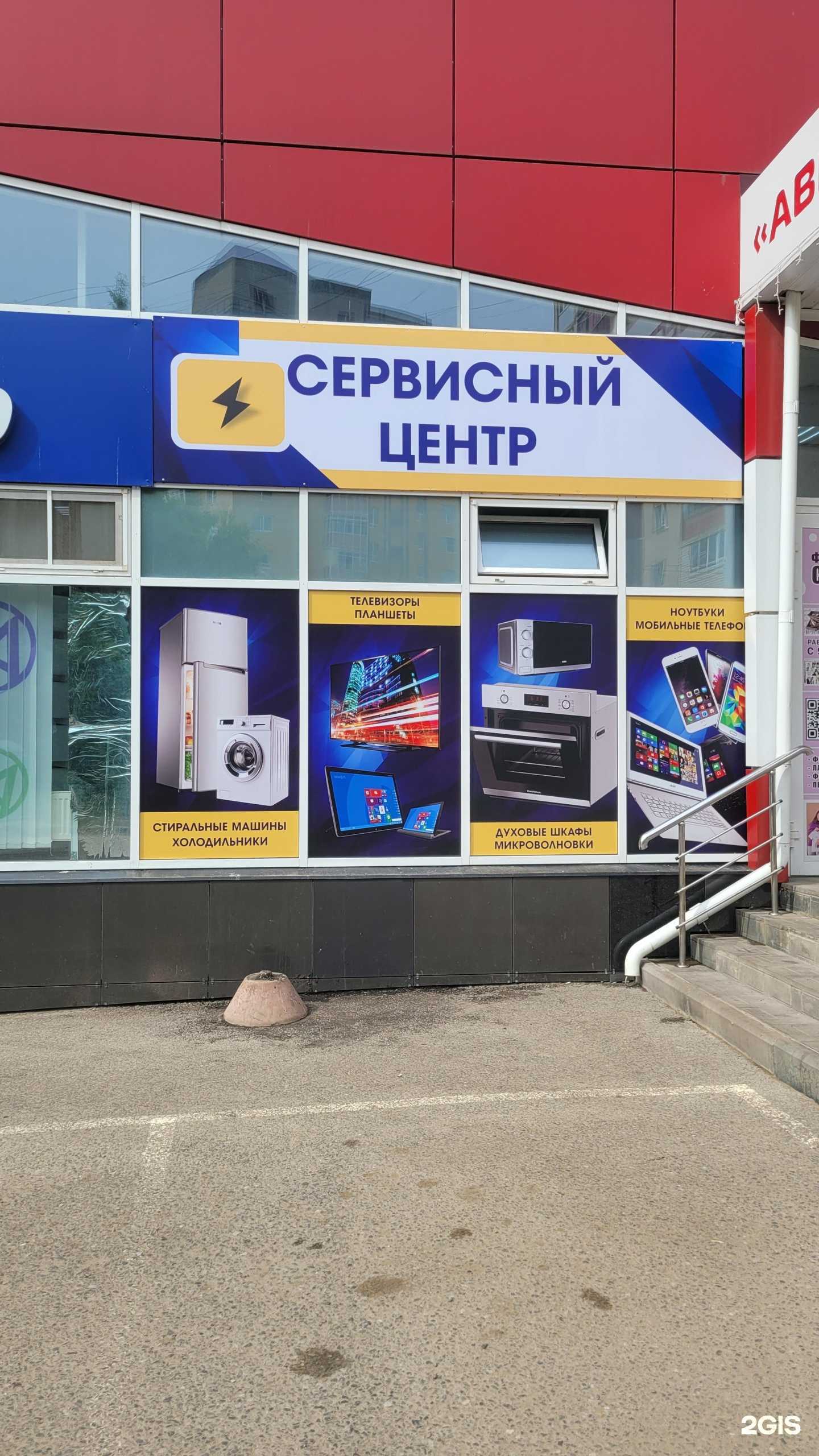 Отзывы на компанию Компания по ремонту бытовой техники в г. Саранск c фото