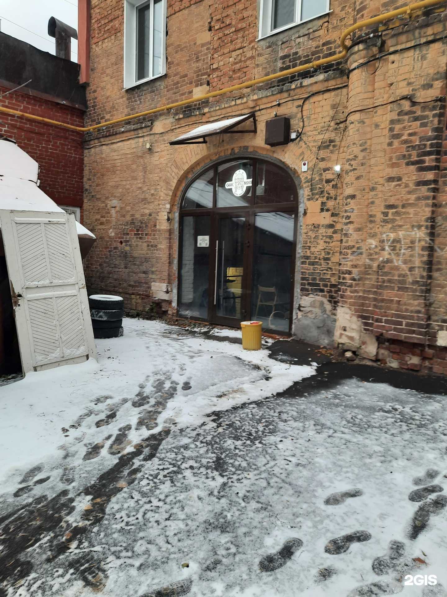 Отзывы на компанию Chacmool tattoo в г. Самара c фото