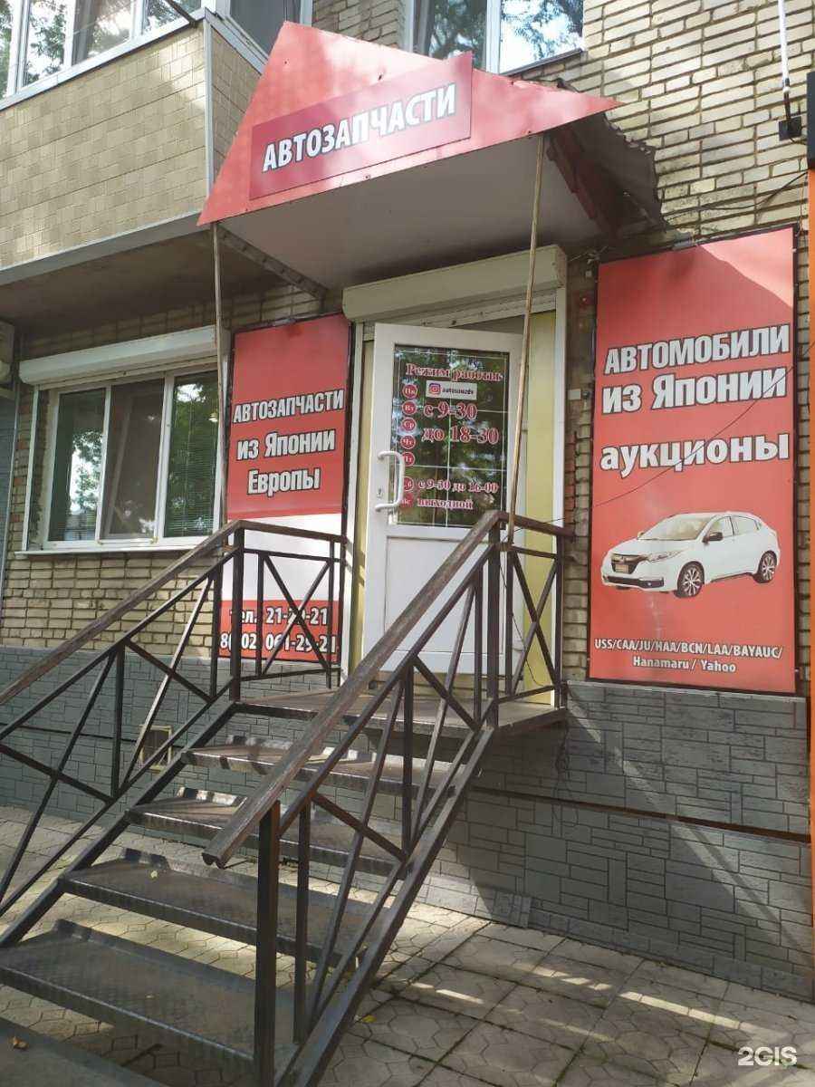 Отзывы на компанию Автосоюз-ДВ в Уссурийске c фото