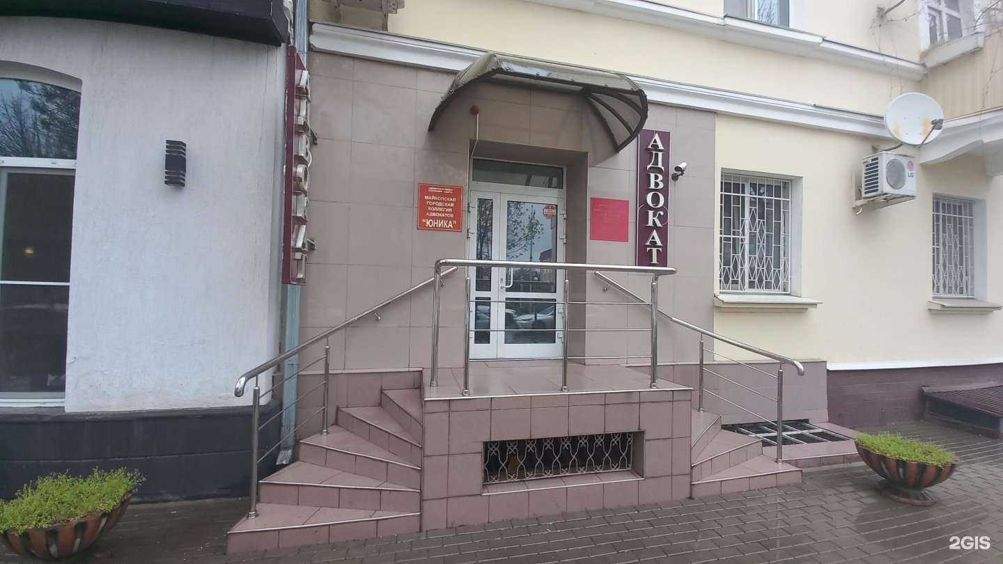 Отзывы на компанию Адвокатский кабинет Терчуковой М.М. в г. Майкоп c фото