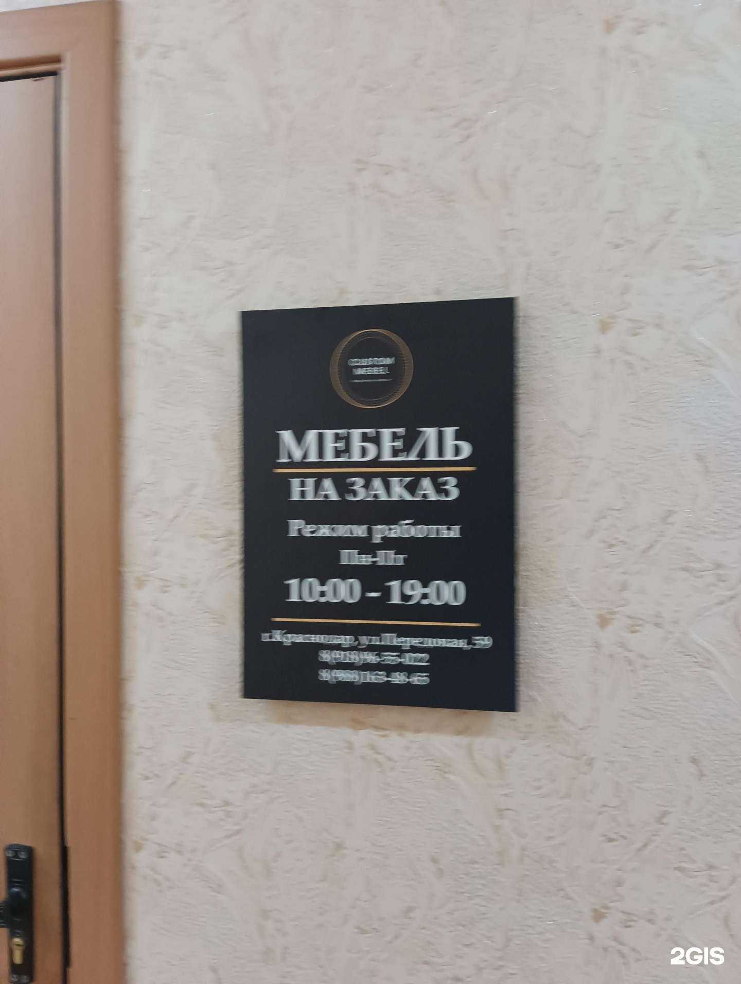 Отзывы на компанию Гравитация в Краснодаре c фото