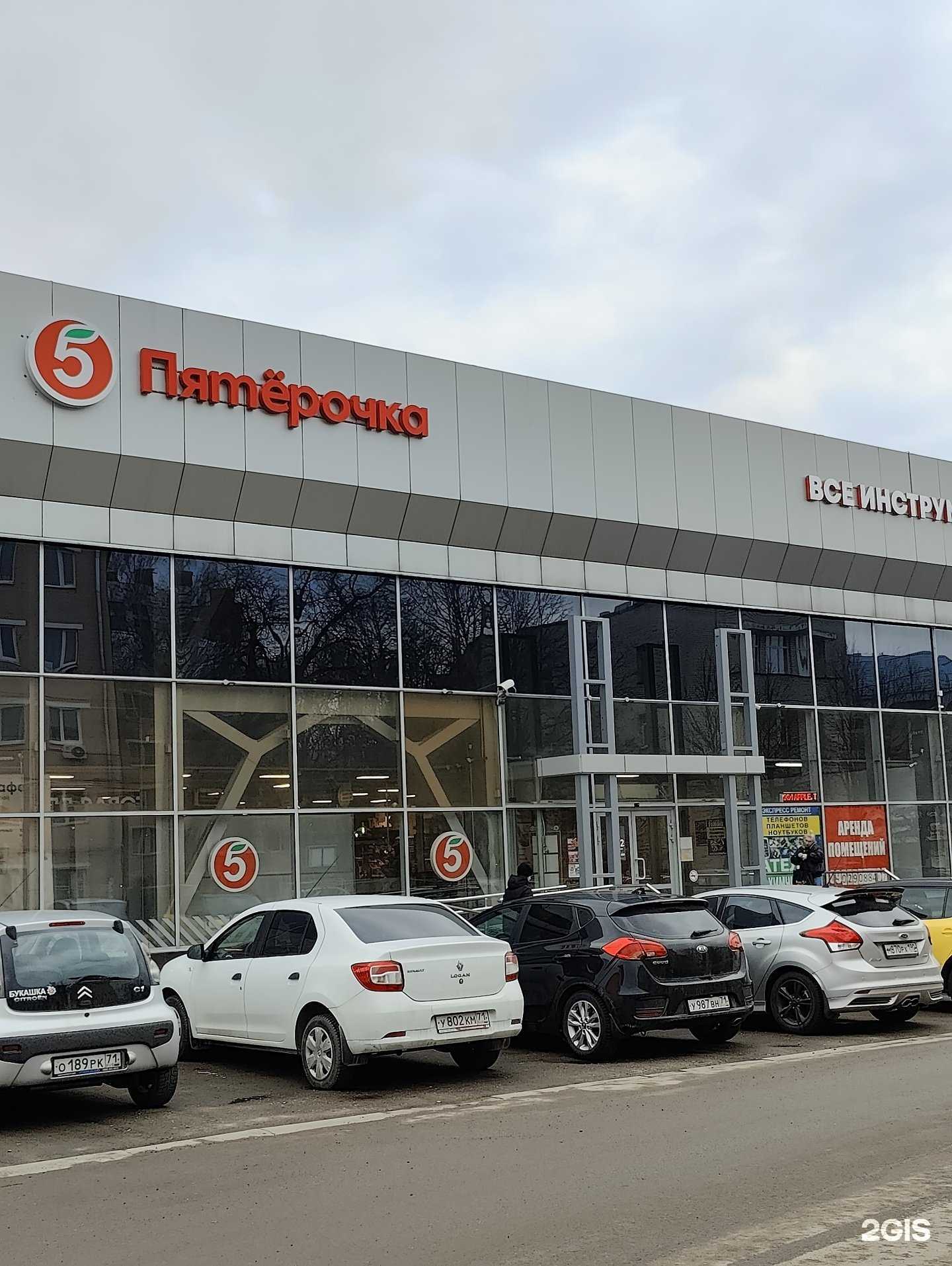 Отзывы на компанию Ремонтная мастерская в Туле c фото