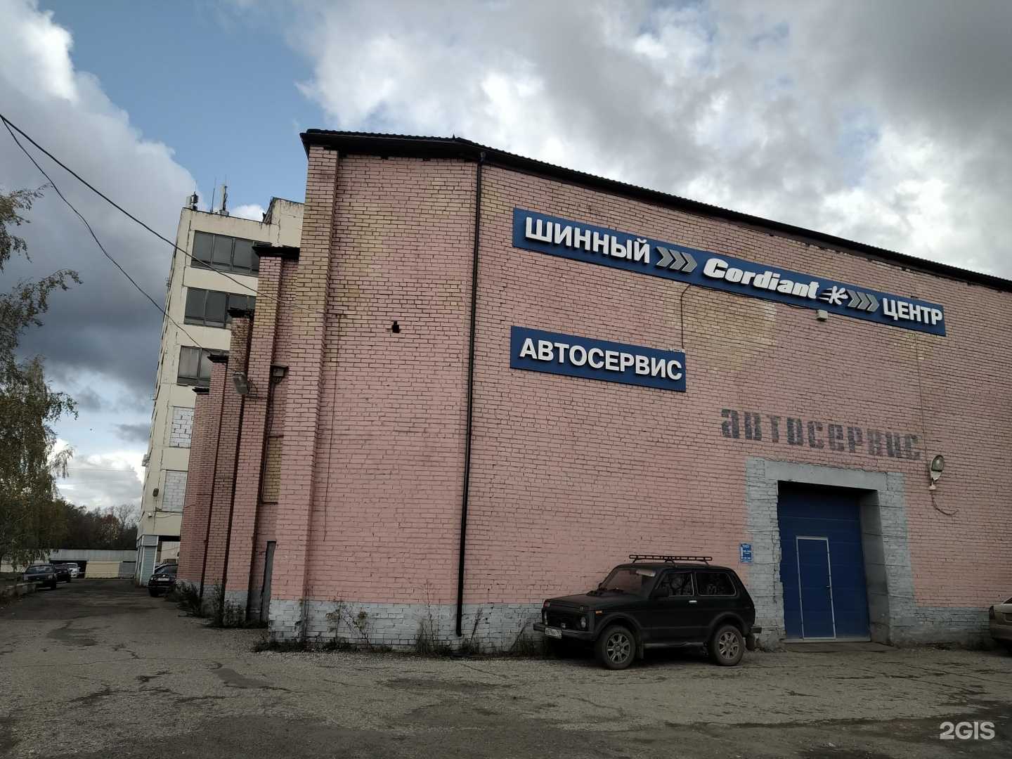 Отзывы на компанию Альфа строительство в Егорьевске c фото - фотография 2 из 2