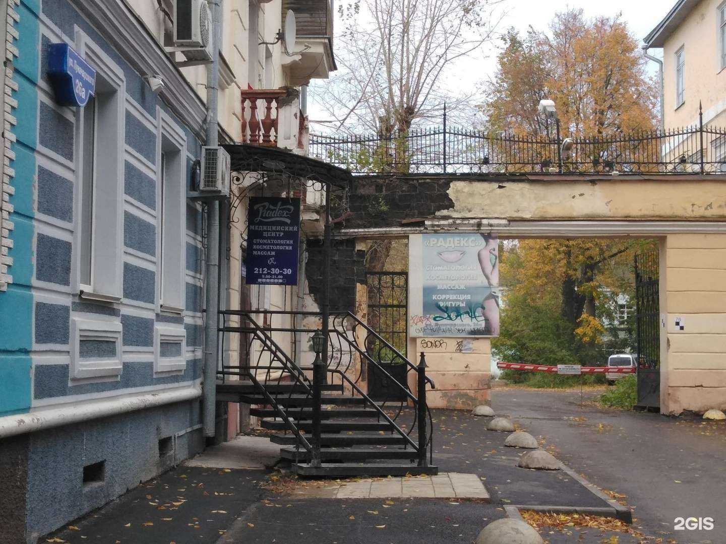 Отзывы на компанию Radex в Перми c фото