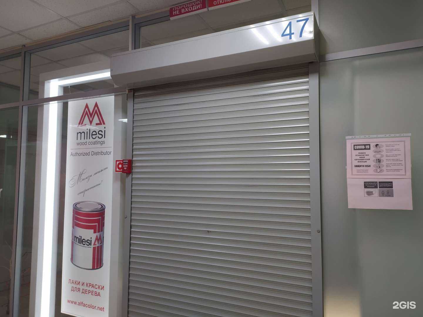 Отзывы на компанию Experika в Новосибирске c фото