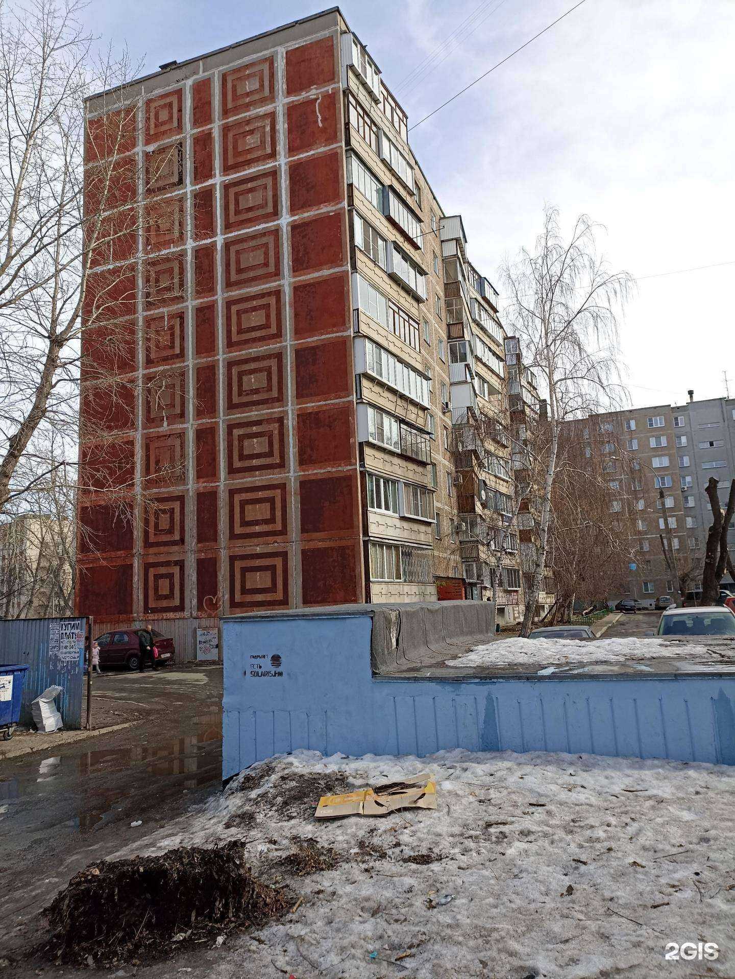 Отзывы на компанию Мария в Челябинске c фото - фотография 2 из 2