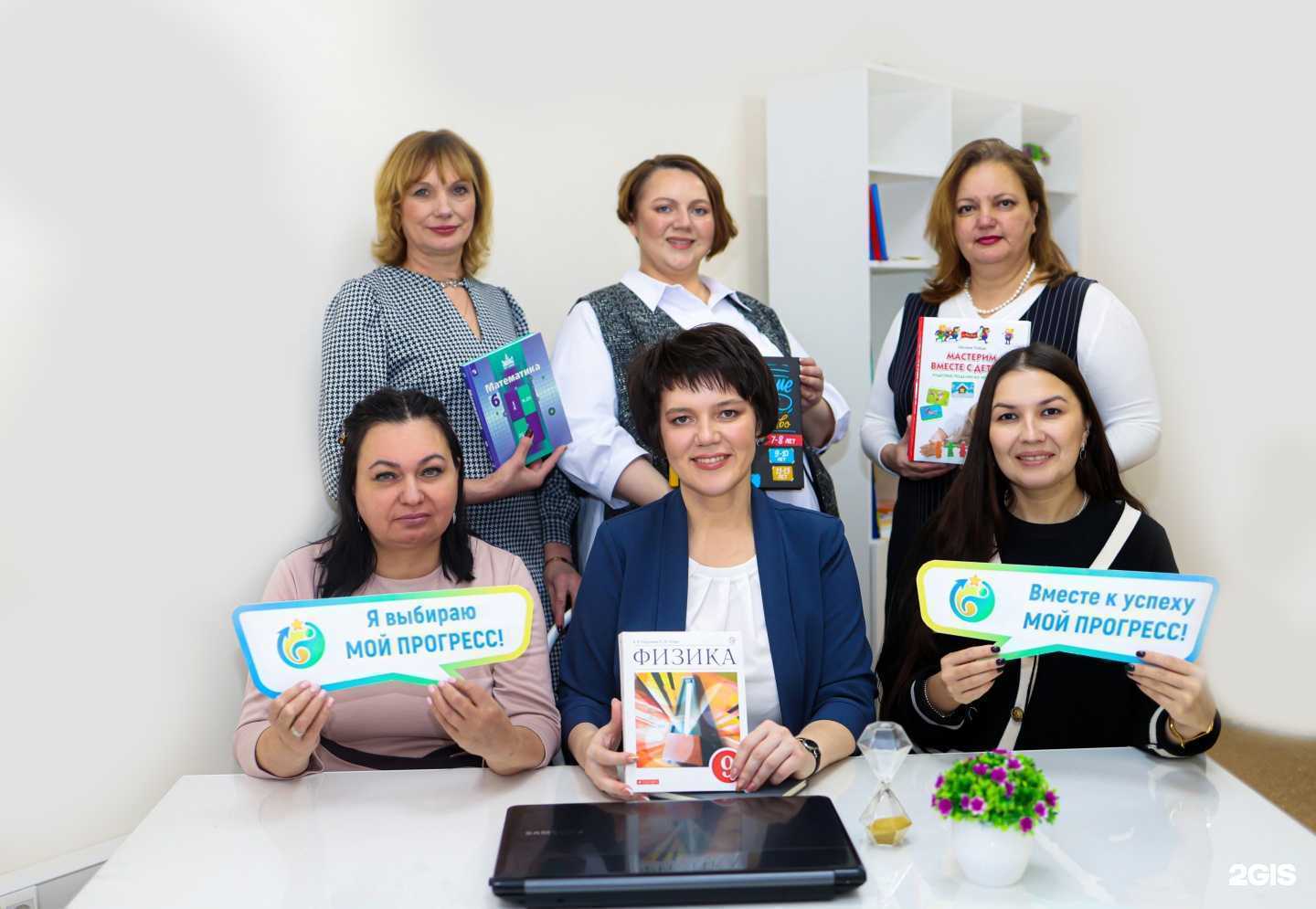 Отзывы на компанию Мой прогресс в Нефтеюганске c фото