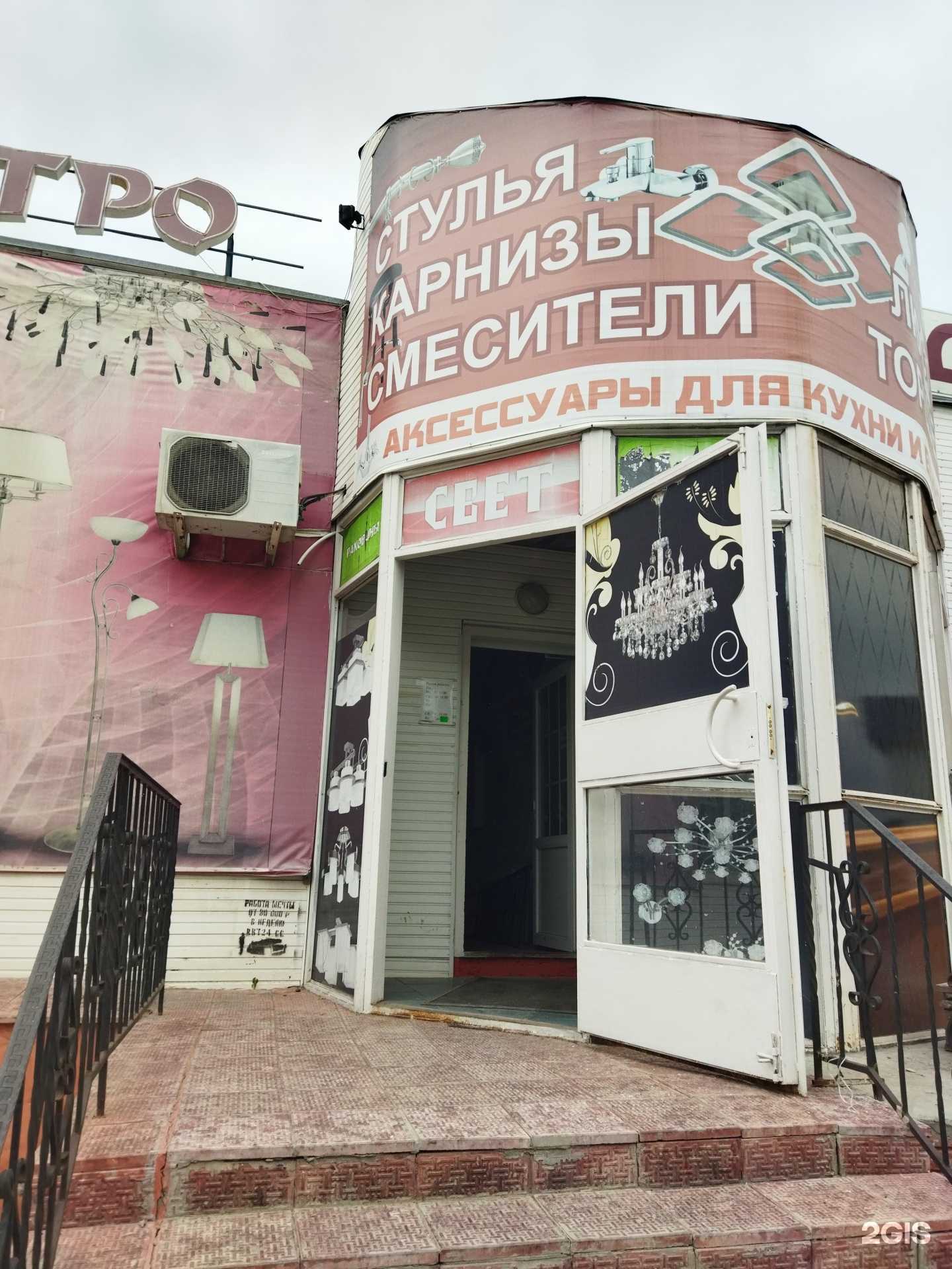 Отзывы на компанию Самстрой в Балакове c фото