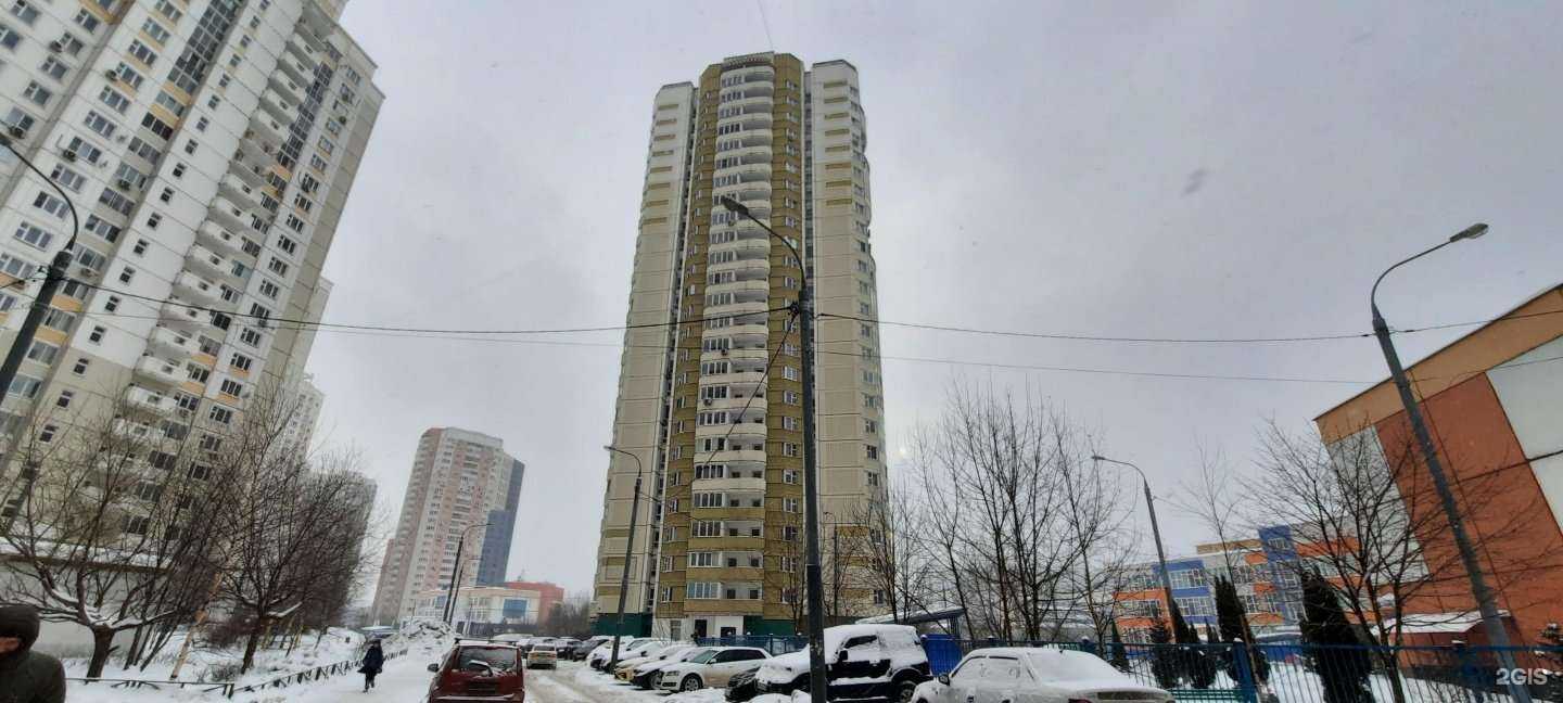 Отзывы на компанию Дом быта в Химках c фото - фотография 2 из 2