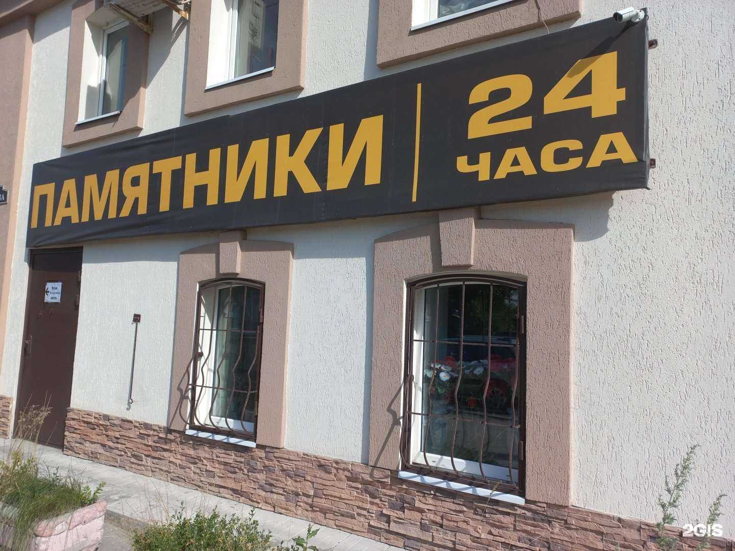 Отзывы на компанию Похоронное бюро в Сызрани c фото