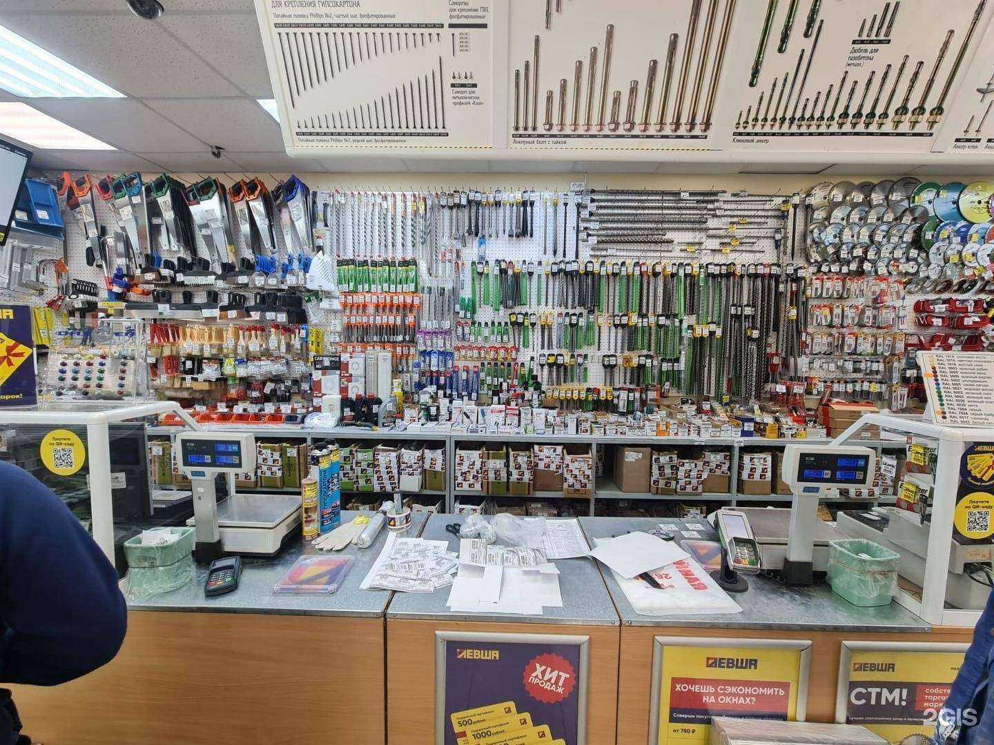 Отзывы на компанию Левша в Уфе c фото