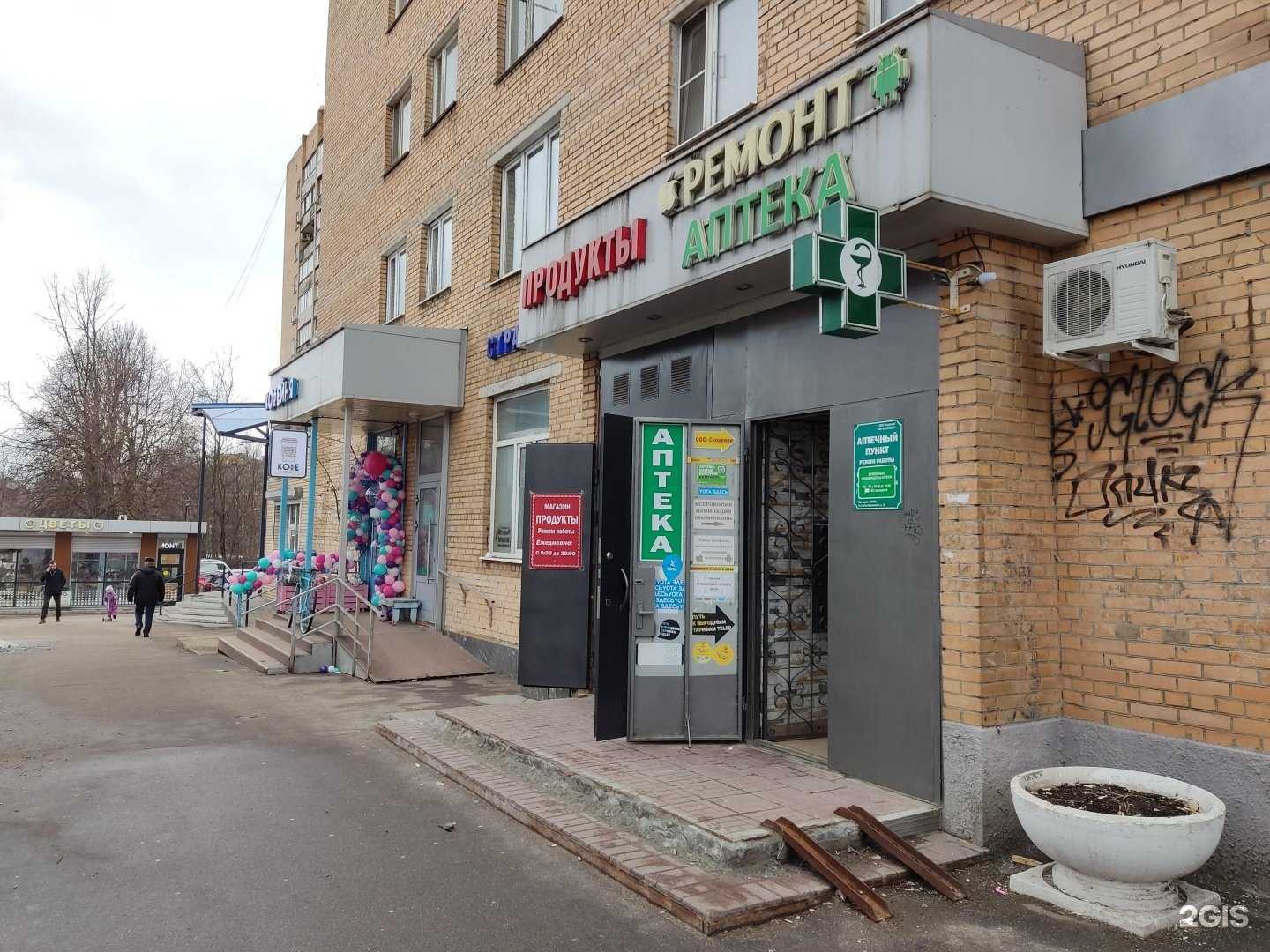 Отзывы на компанию Ремонтная мастерская в г. Одинцово c фото