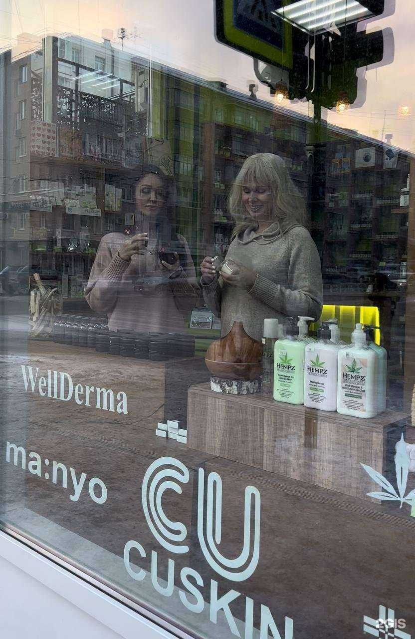 Отзывы на компанию Lemongrass в г. Челябинск c фото