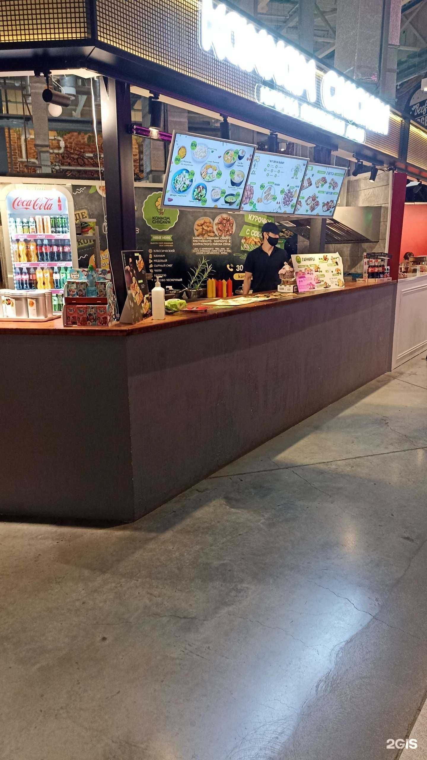 Отзывы на компанию Kannam Chicken в Южно-Сахалинске c фото