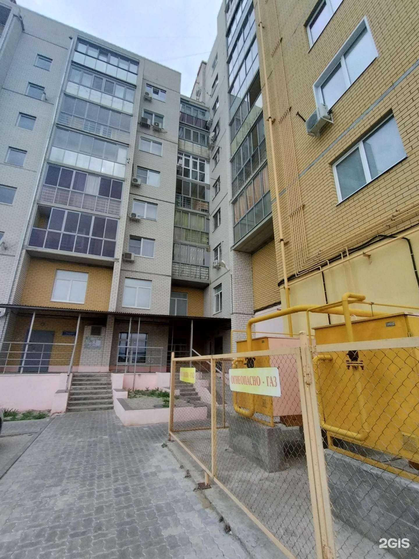 Отзывы на компанию Мойврач в Камышине c фото - фотография 2 из 2