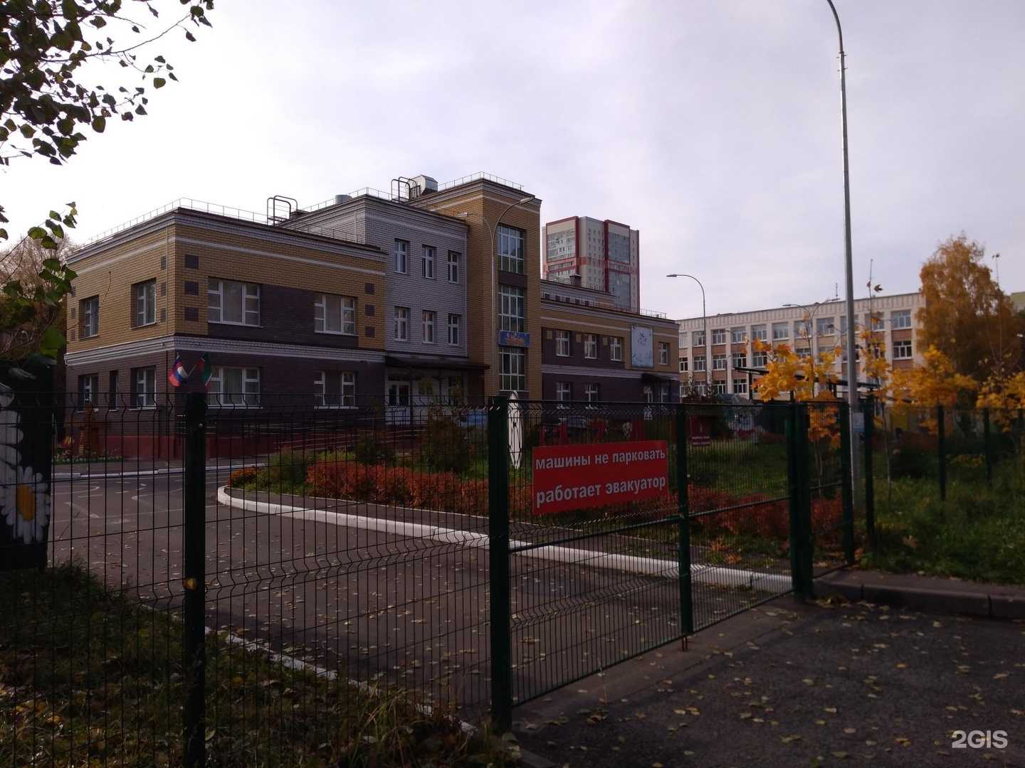 Отзывы на компанию Детский сад №81 комбинированного вида с татарским языком воспитания и обучения в г. Казань c фото