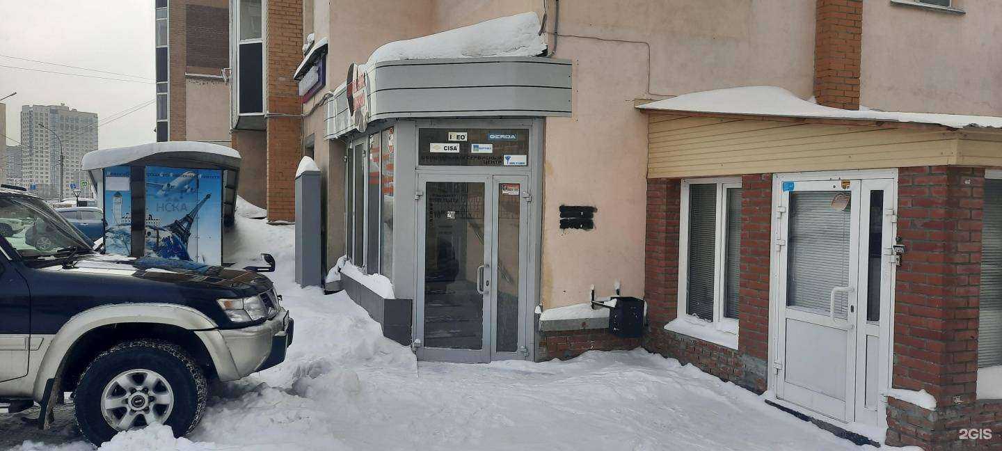 Отзывы на компанию Ключ сервис в г. Новосибирск c фото