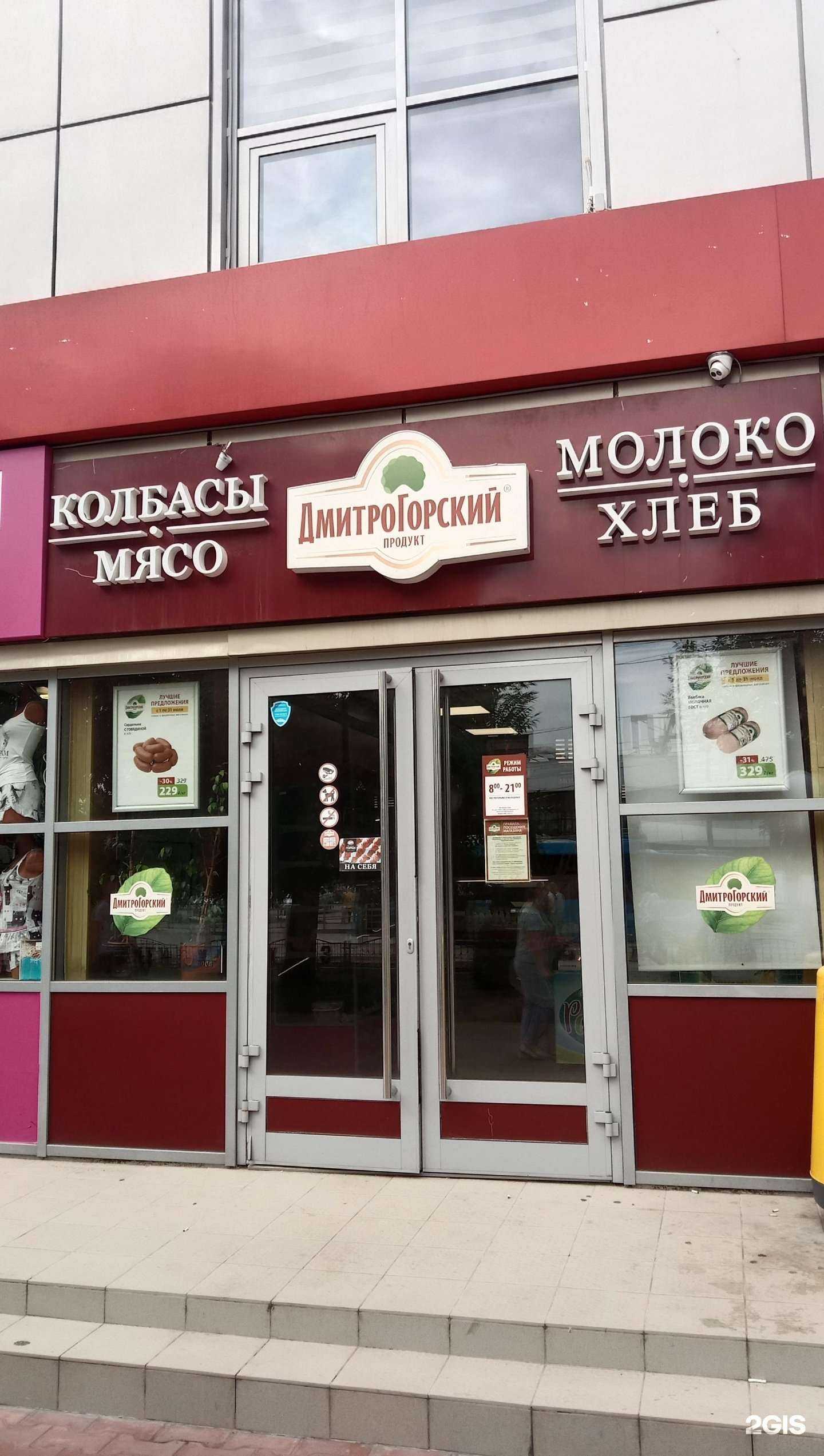 Отзывы на компанию Ближние горки в Твери c фото