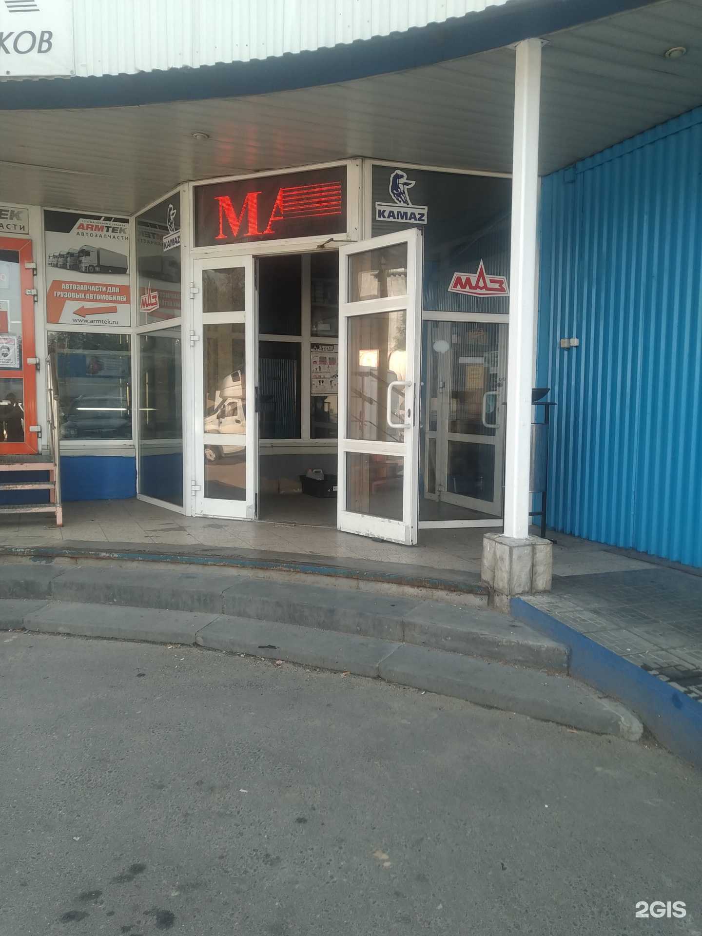 Отзывы на компанию База перспектив в Москве c фото