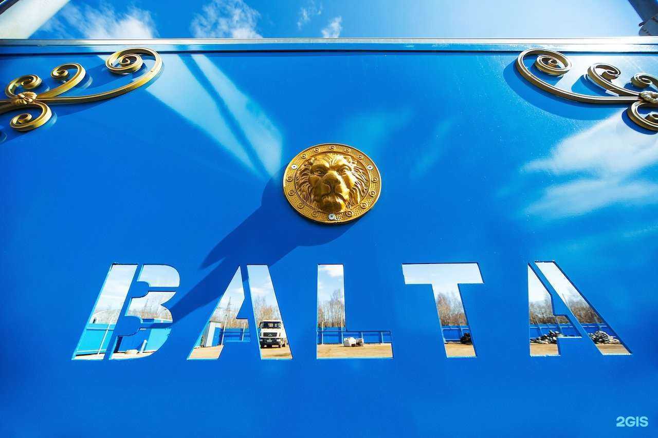 Отзывы на компанию Балта Металс в Набережных Челнах c фото