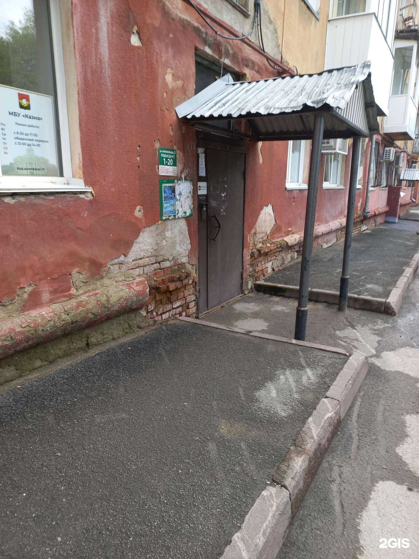 Отзывы на компанию Казна в г. Кемерово c фото