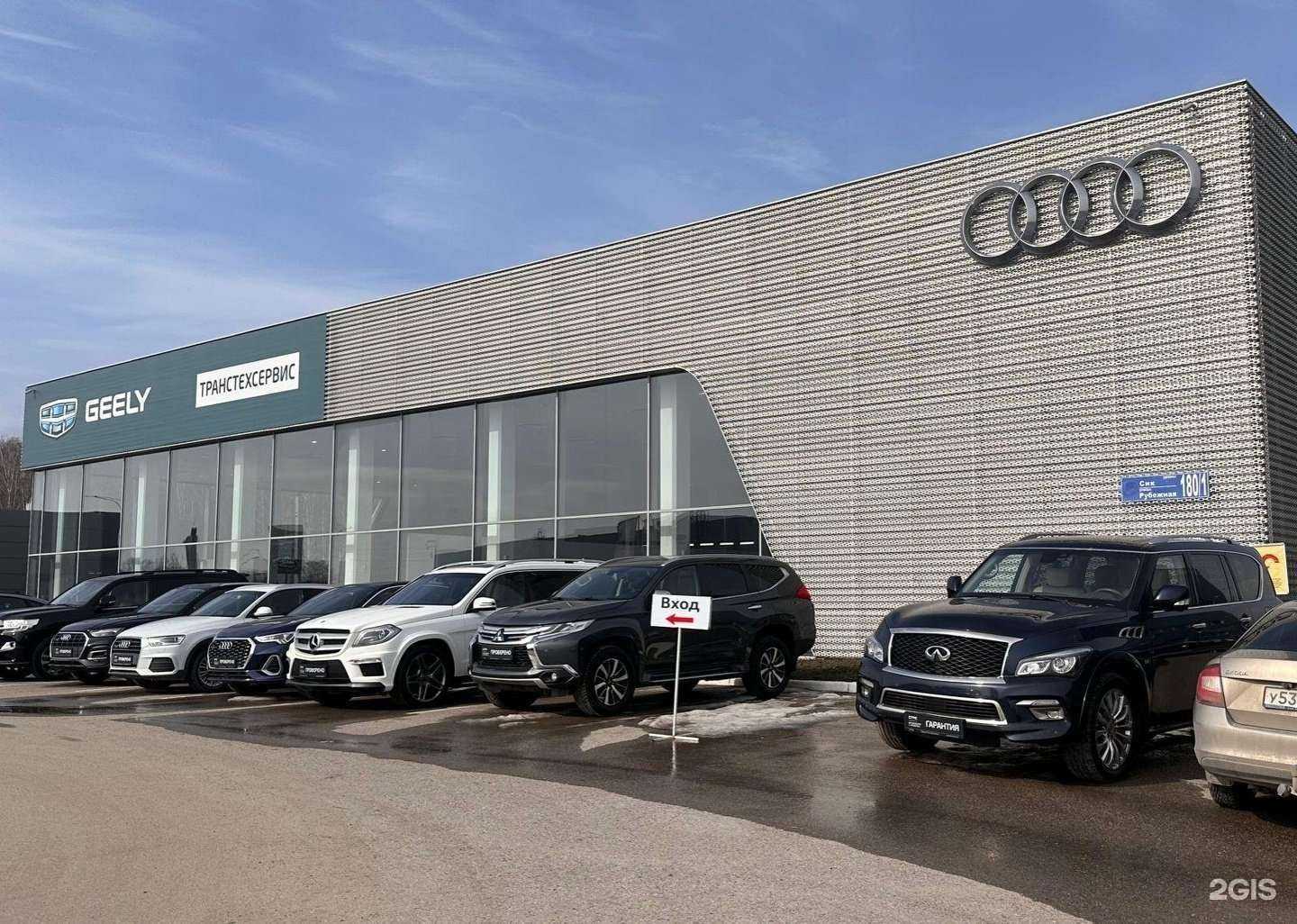 Отзывы на компанию ТТС в г. Уфа c фото