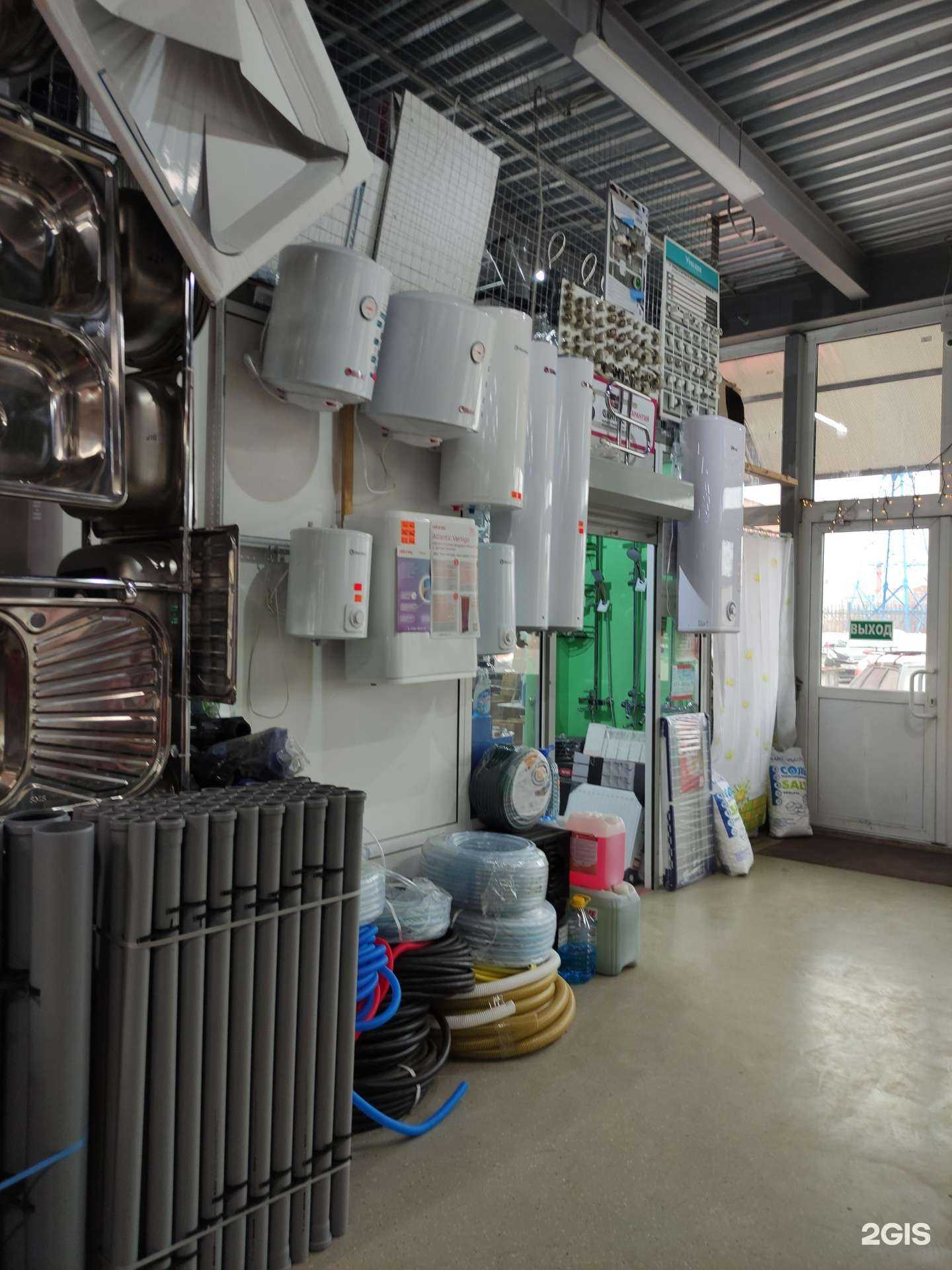 Отзывы на компанию Магазин сантехники в г. Балашиха c фото