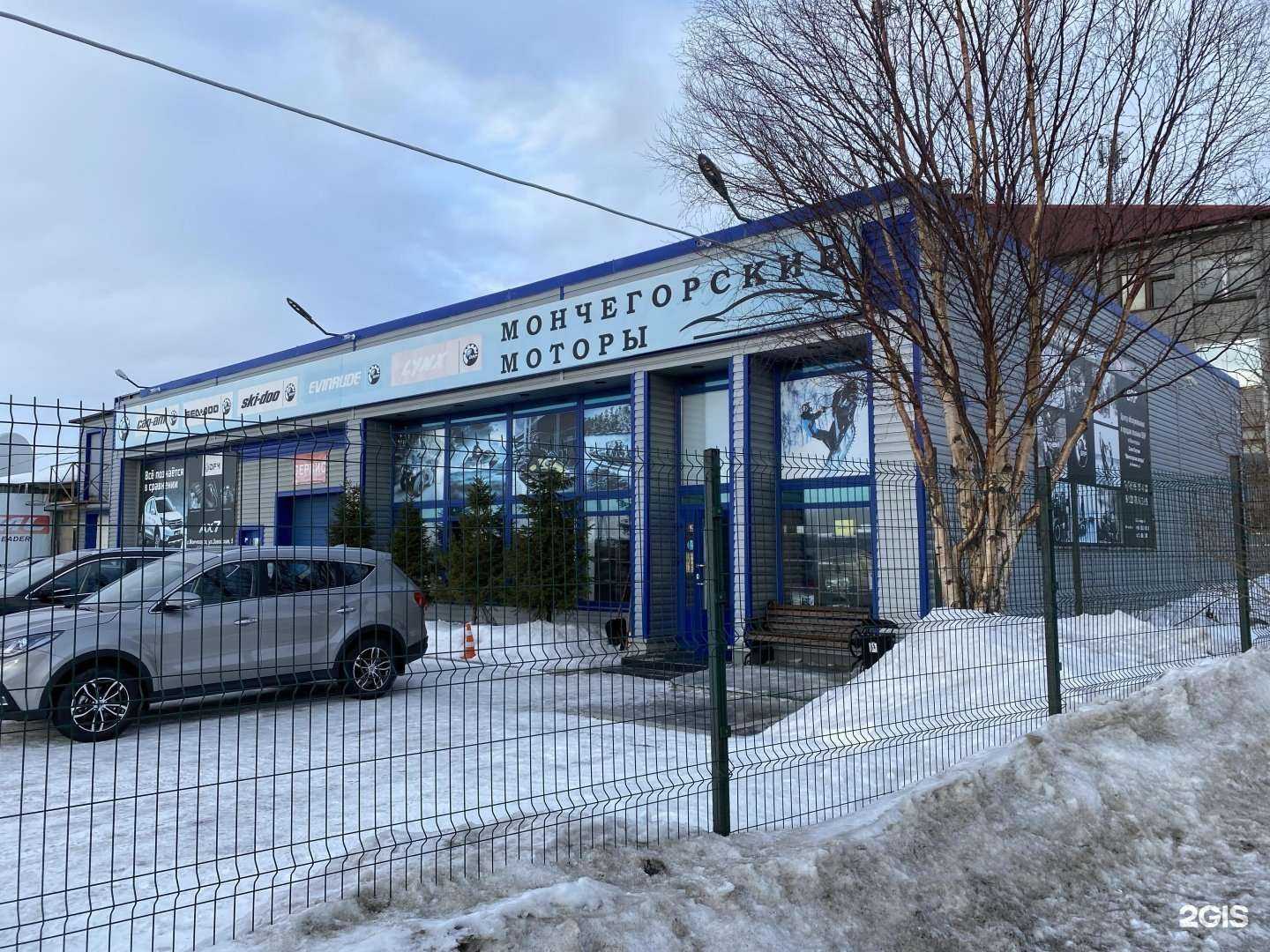 Отзывы на компанию Мончегорские моторы в Мончегорске c фото