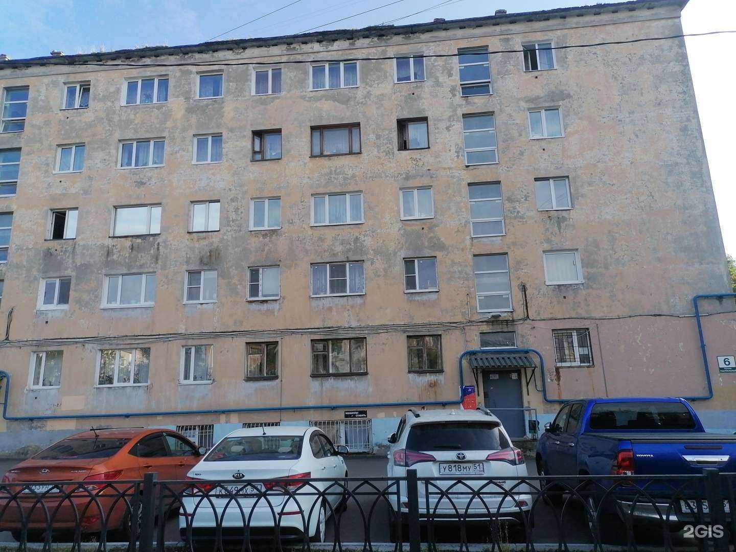 Отзывы на компанию Вуаль в Мурманске c фото - фотография 2 из 2