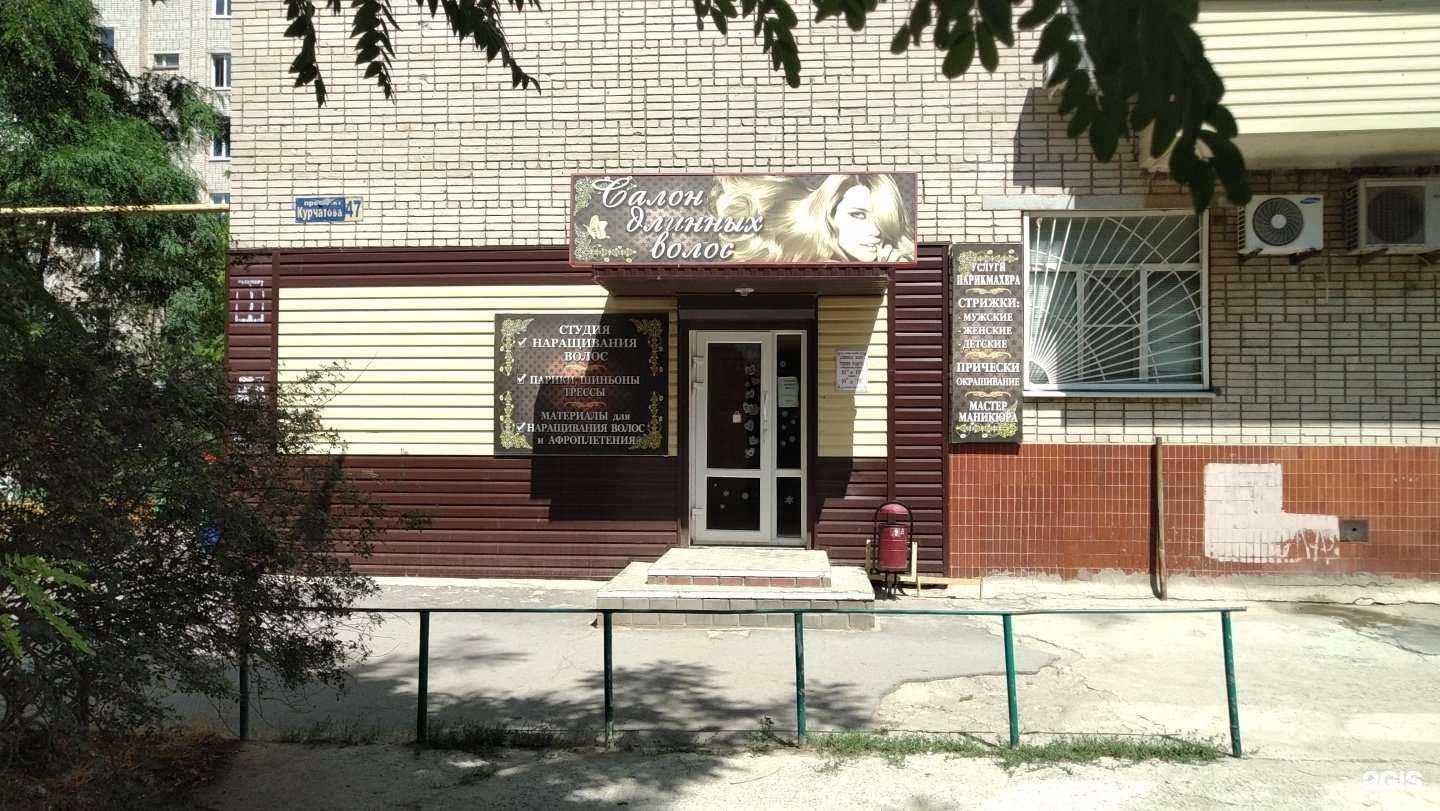 Отзывы на компанию Салон длинных волос в г. Волгодонск c фото