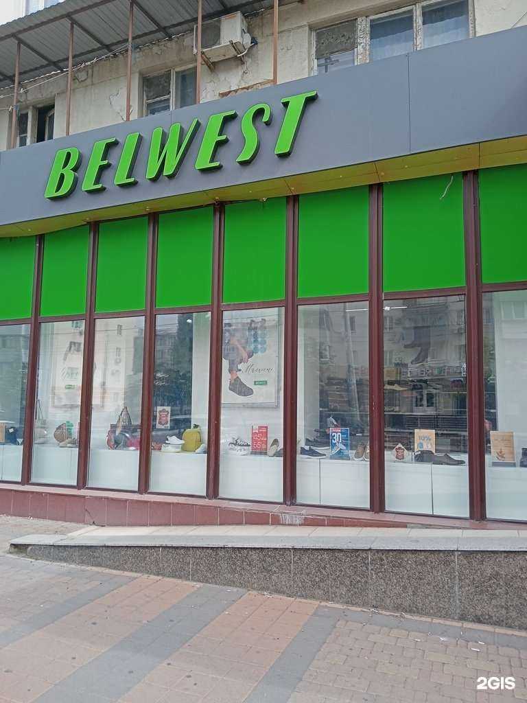 Отзывы на компанию Belwest в Новороссийске c фото