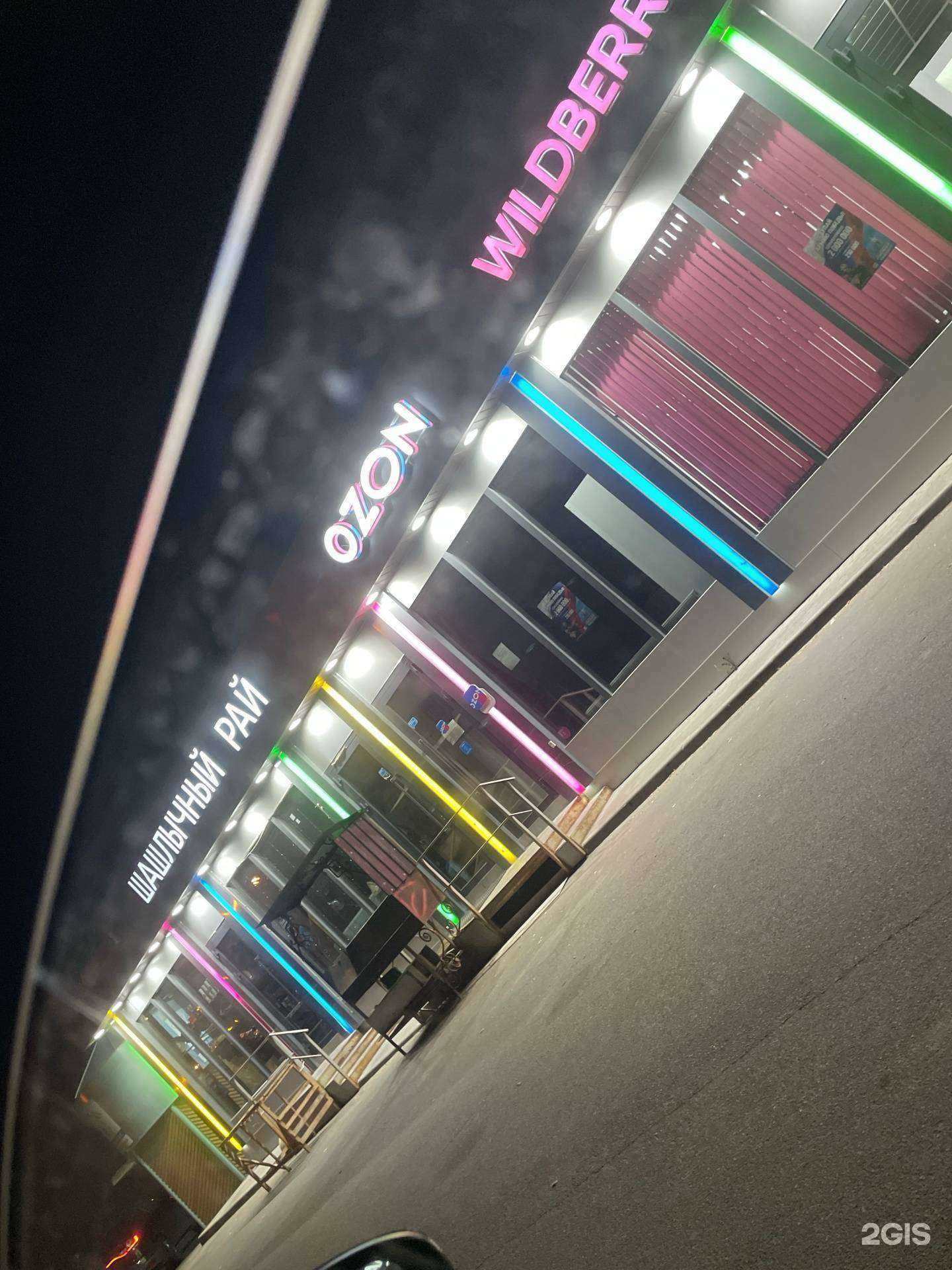 Отзывы на компанию 4 сезона в Казани c фото - фотография 2 из 2