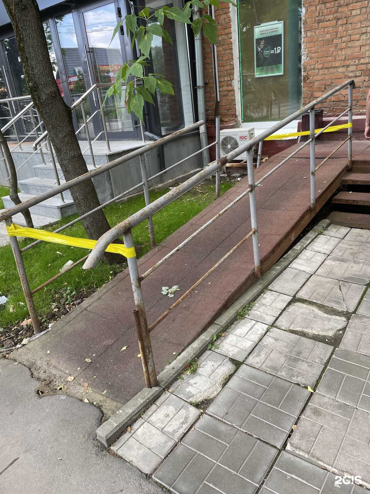 Отзывы на компанию Алоэ в г. Долгопрудный c фото