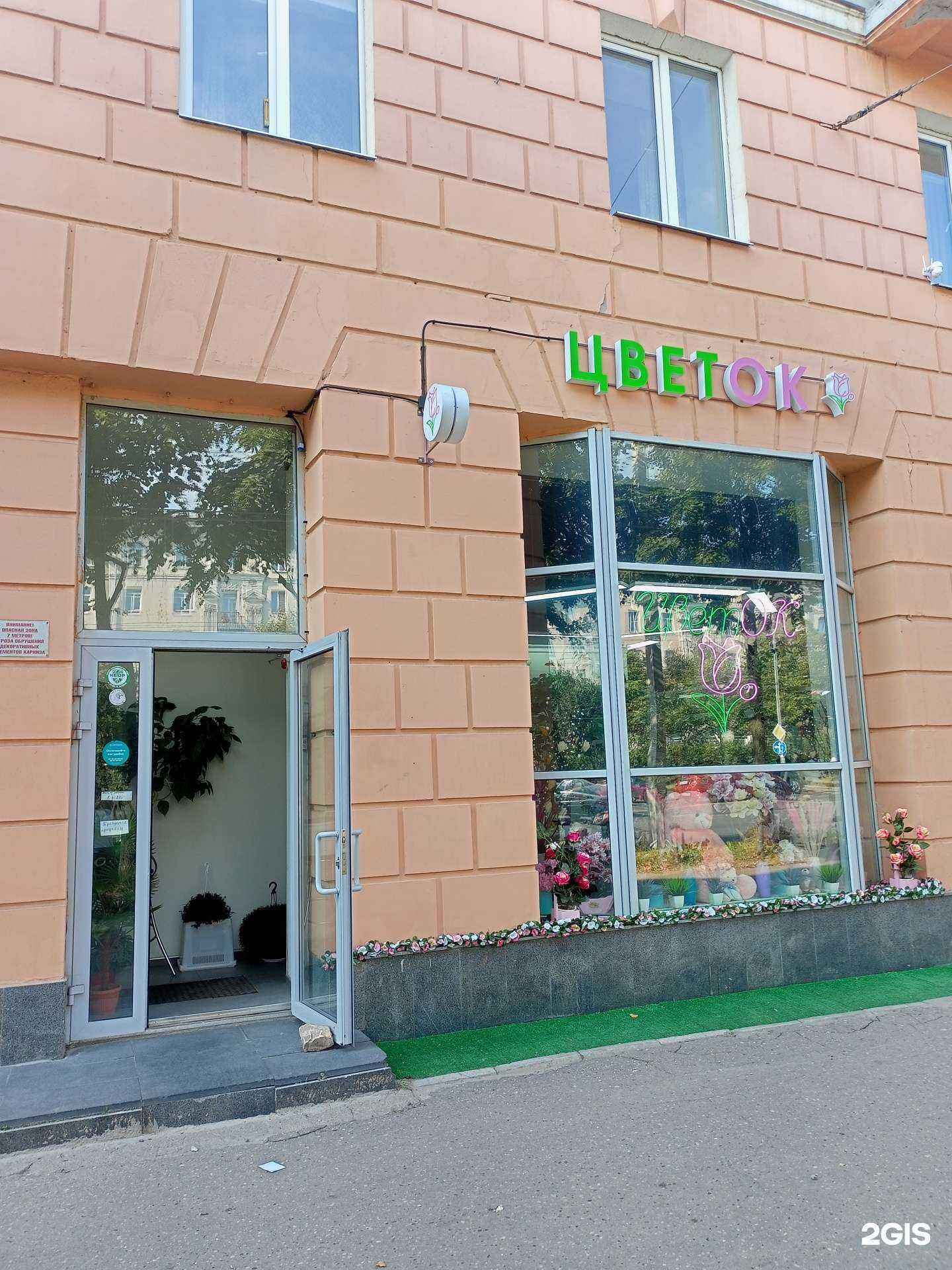 Отзывы на компанию Цветок в г. Иваново c фото