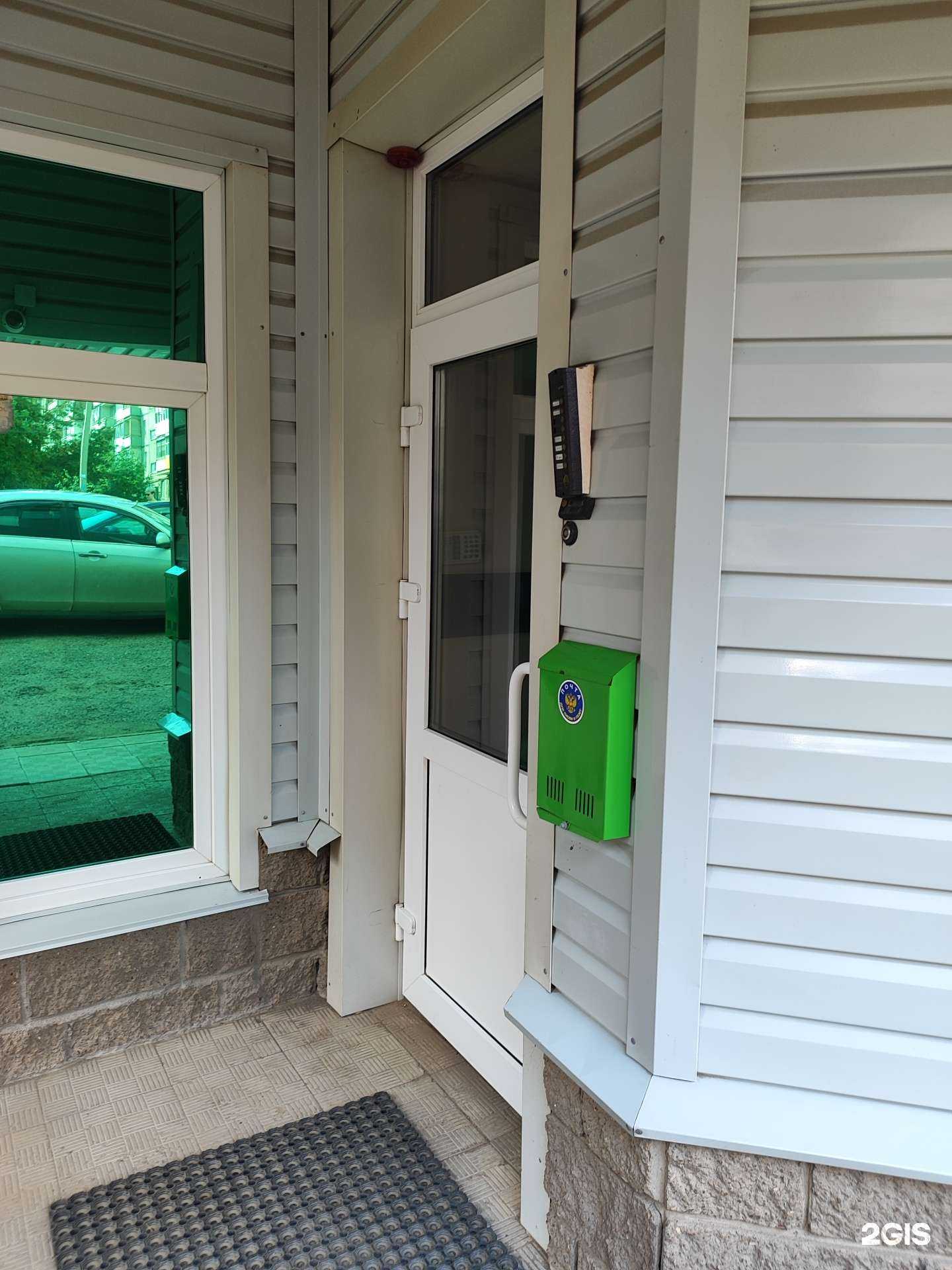 Отзывы на компанию Бани Загитов в Уфе c фото