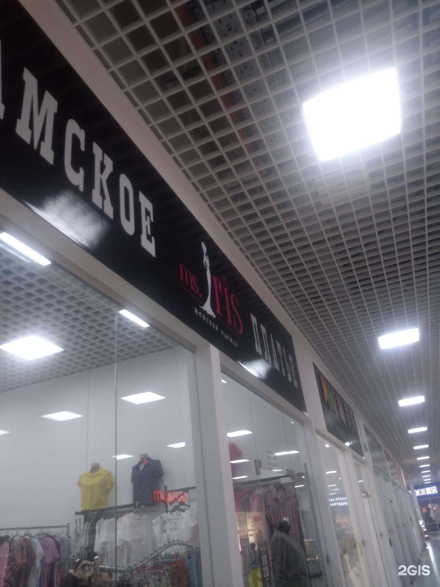 Отзывы на компанию Ms.Iris в г. Ростов-на-Дону c фото