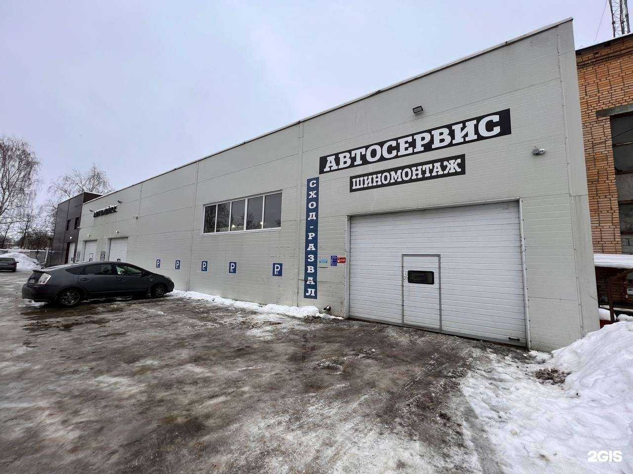 Отзывы на компанию Лаконик в Звенигороде c фото