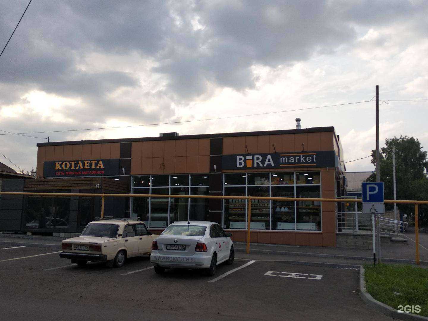 Отзывы на компанию Киоск по продаже табачных изделий в Ставрополе c фото - фотография 2 из 2