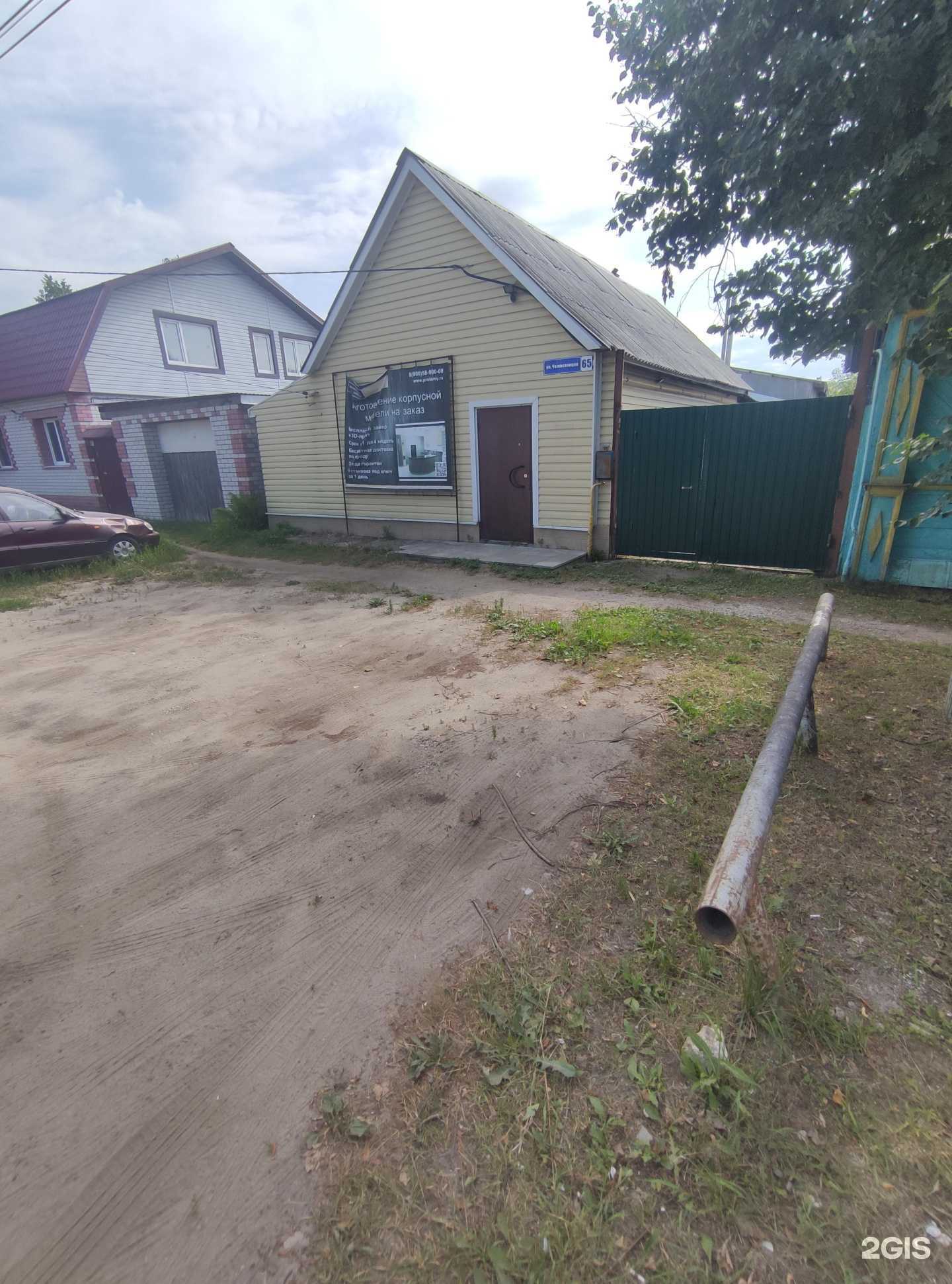 Отзывы на компанию Лерой в Коврове c фото