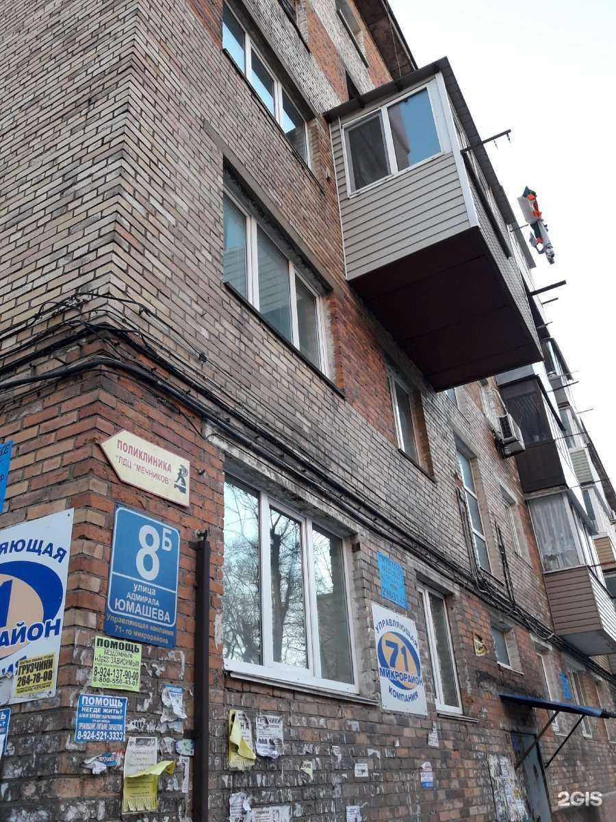 Отзывы на компанию Элкот в Владивостоке c фото - фотография 2 из 2