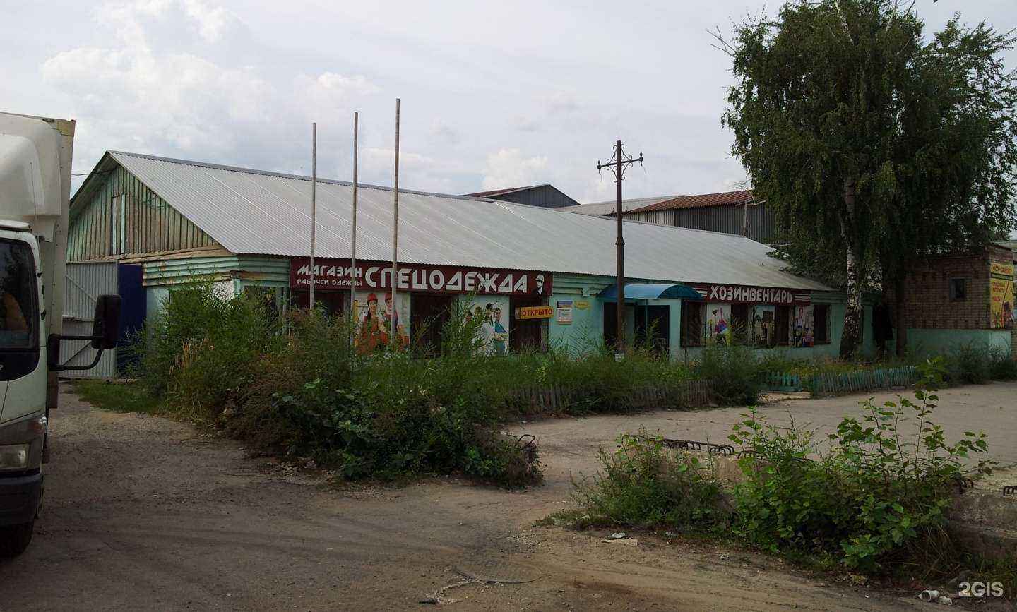 Отзывы на компанию Сфинкс в г. Сызрань c фото