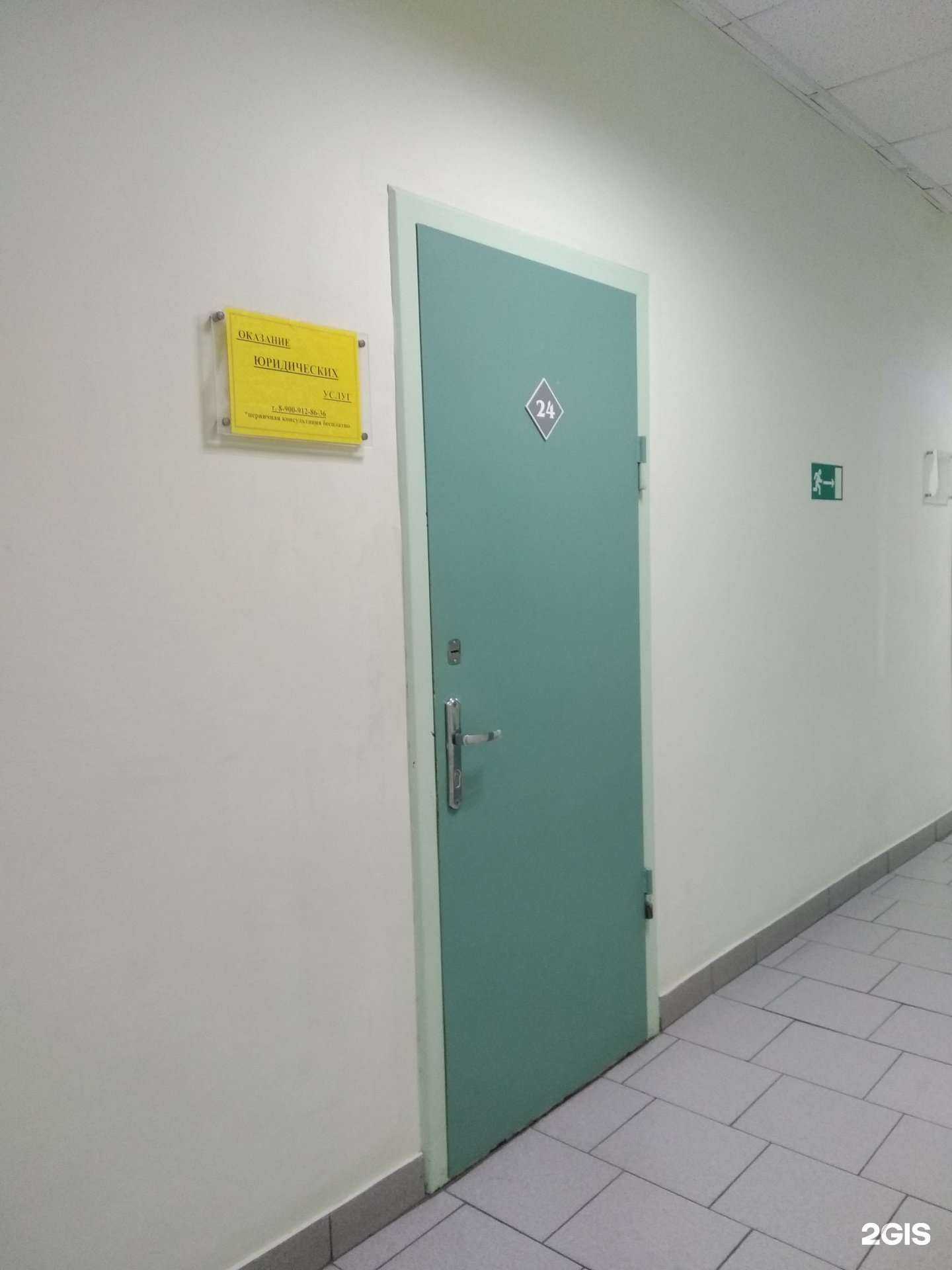 Отзывы на компанию Кабинет юриста в Архангельске c фото