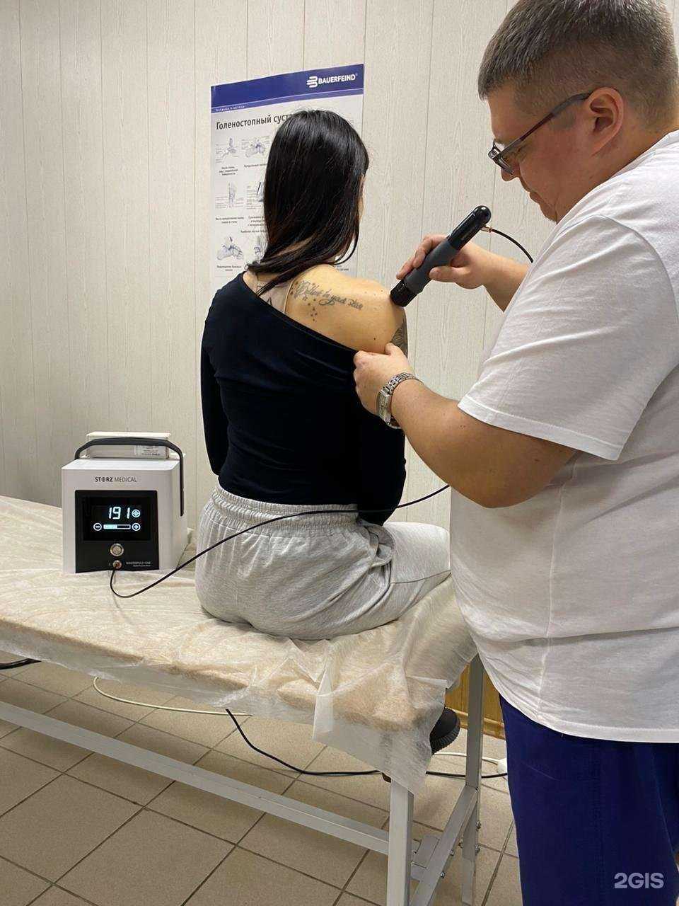 Отзывы на компанию Физика здоровья в г. Самара c фото